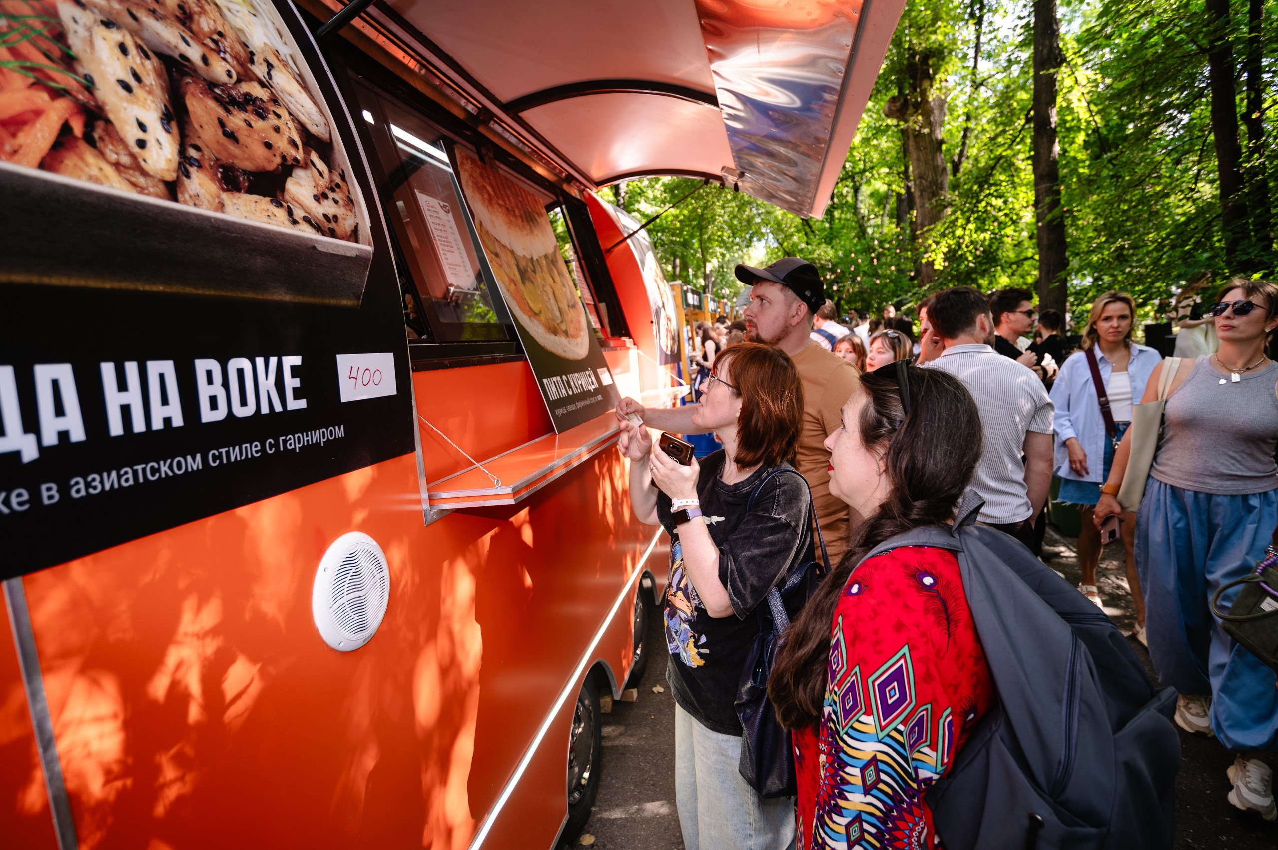 Стереолето Екатеринбург. Харитоновский парк. Репортажный и концертный фотограф Алексей Патентный в Екатеринбурге