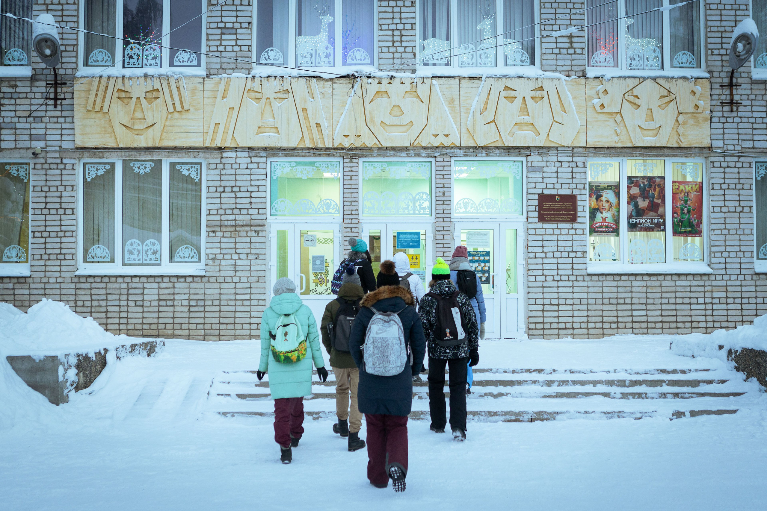 Калевала (зима 2022). Фотограф Виноградов Константин