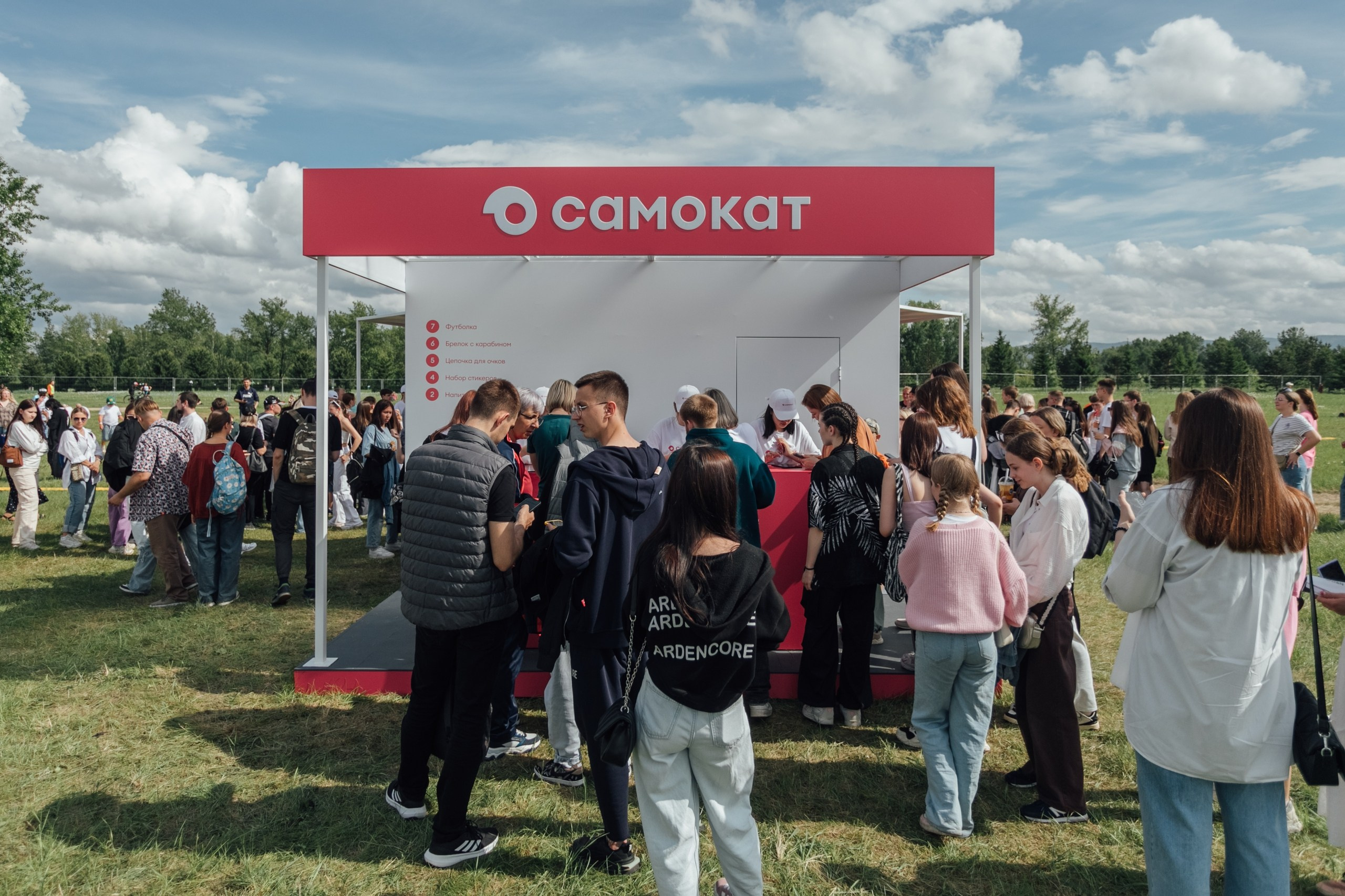 Vk Fest 2024 в Красноярске @ Остров Татышев. Репортажный фотограф Максим Полянский. Москва, Санкт-Петербург, Красноярск