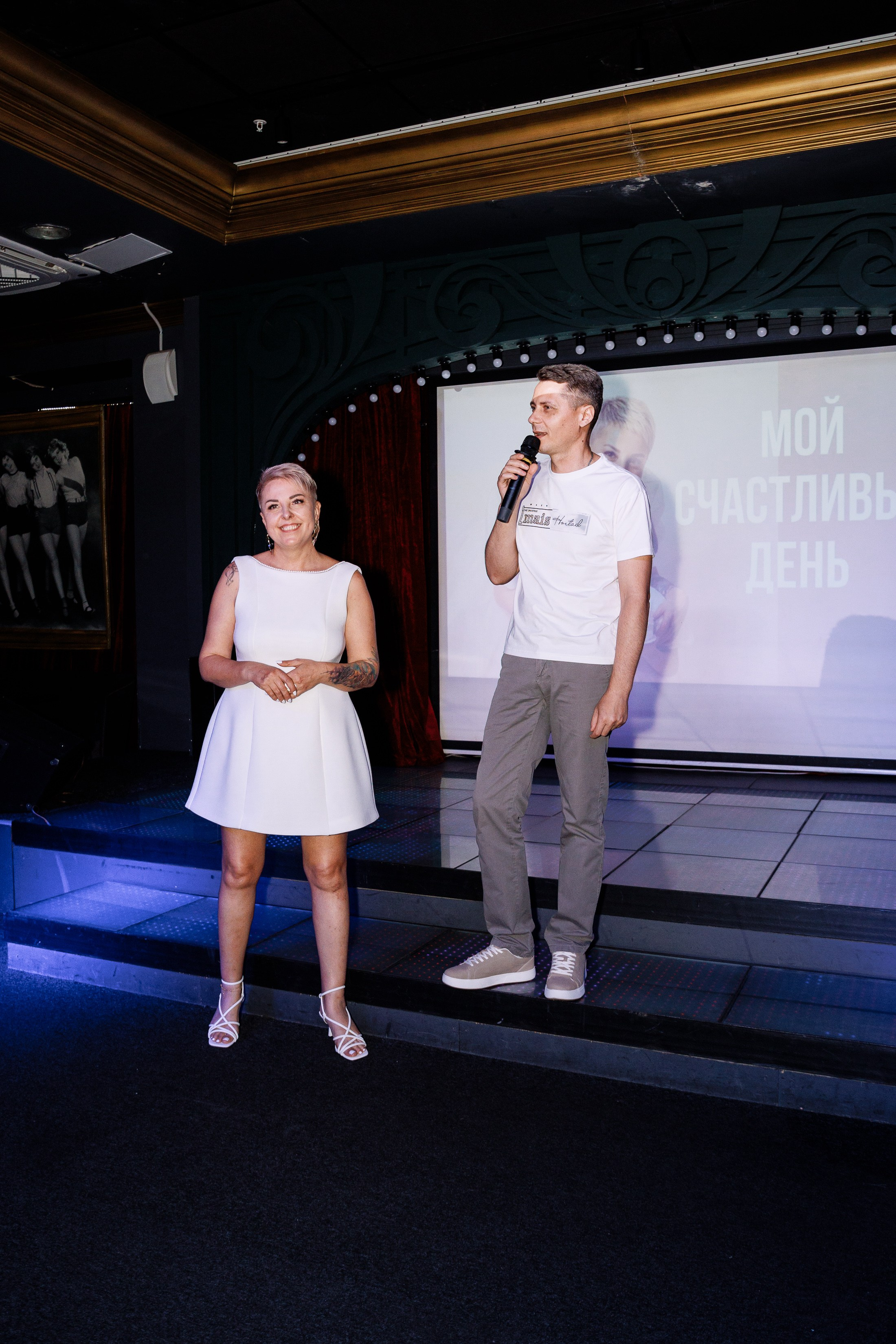 Юбилей Светы. Фотограф Юлия Мальцева