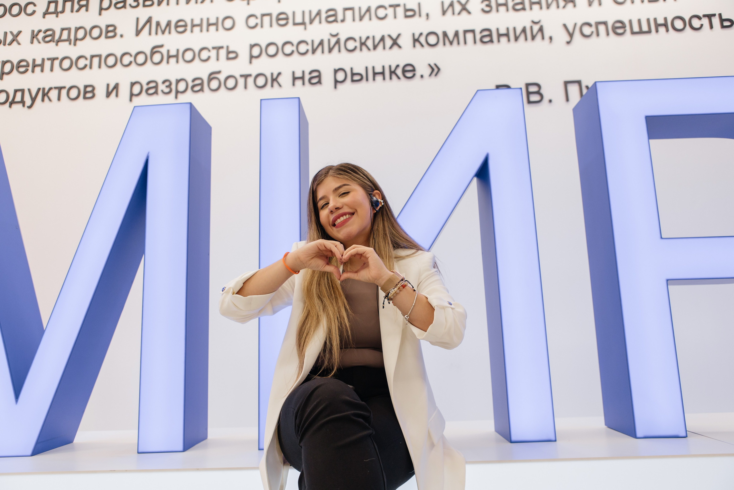 Российско-Венесуэльский молодежный форум |Москва-Спб 2023. Репортажная фотосъемка мероприятий в Москве — Five Media