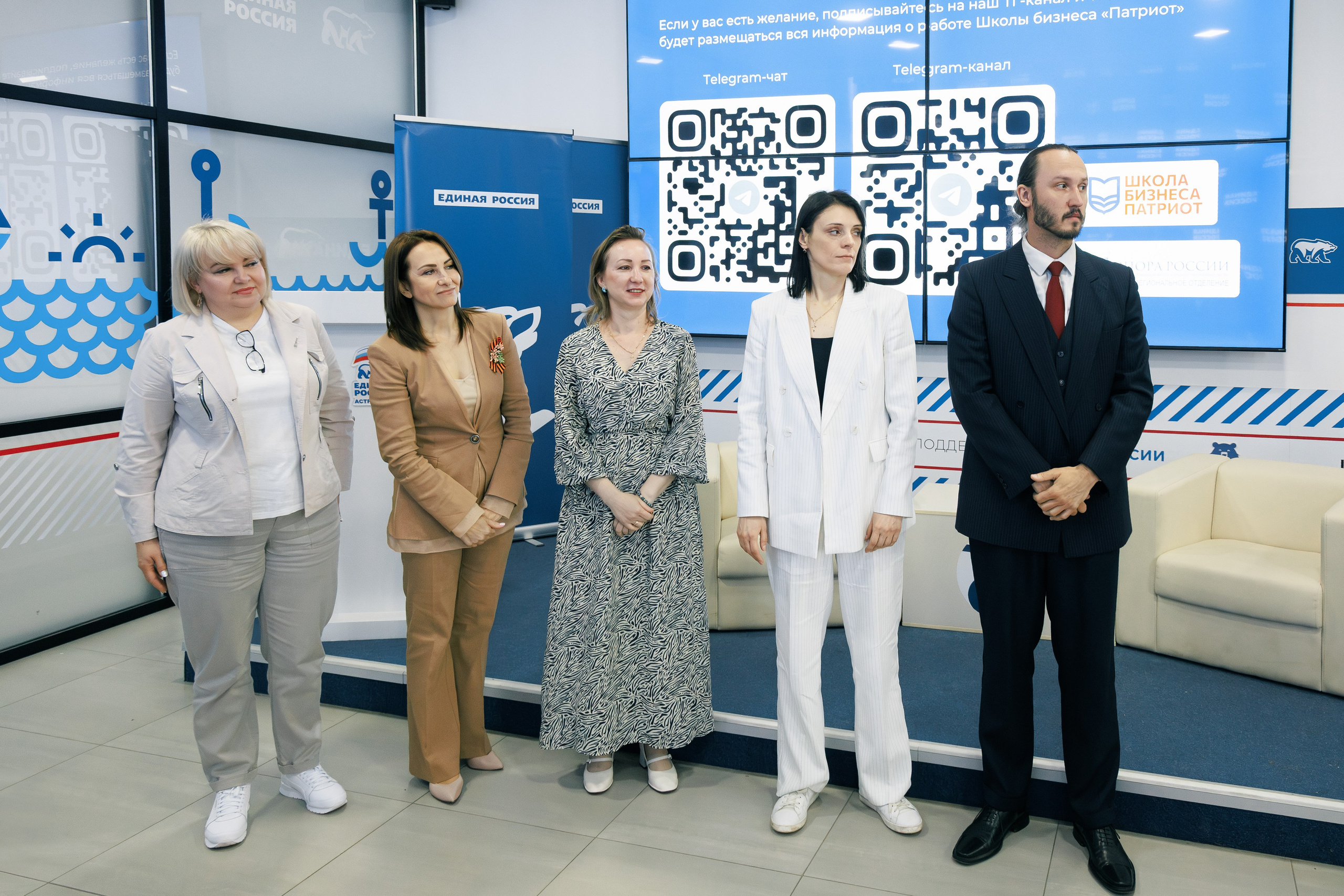 Опора России. Фотограф Марк Файзулин