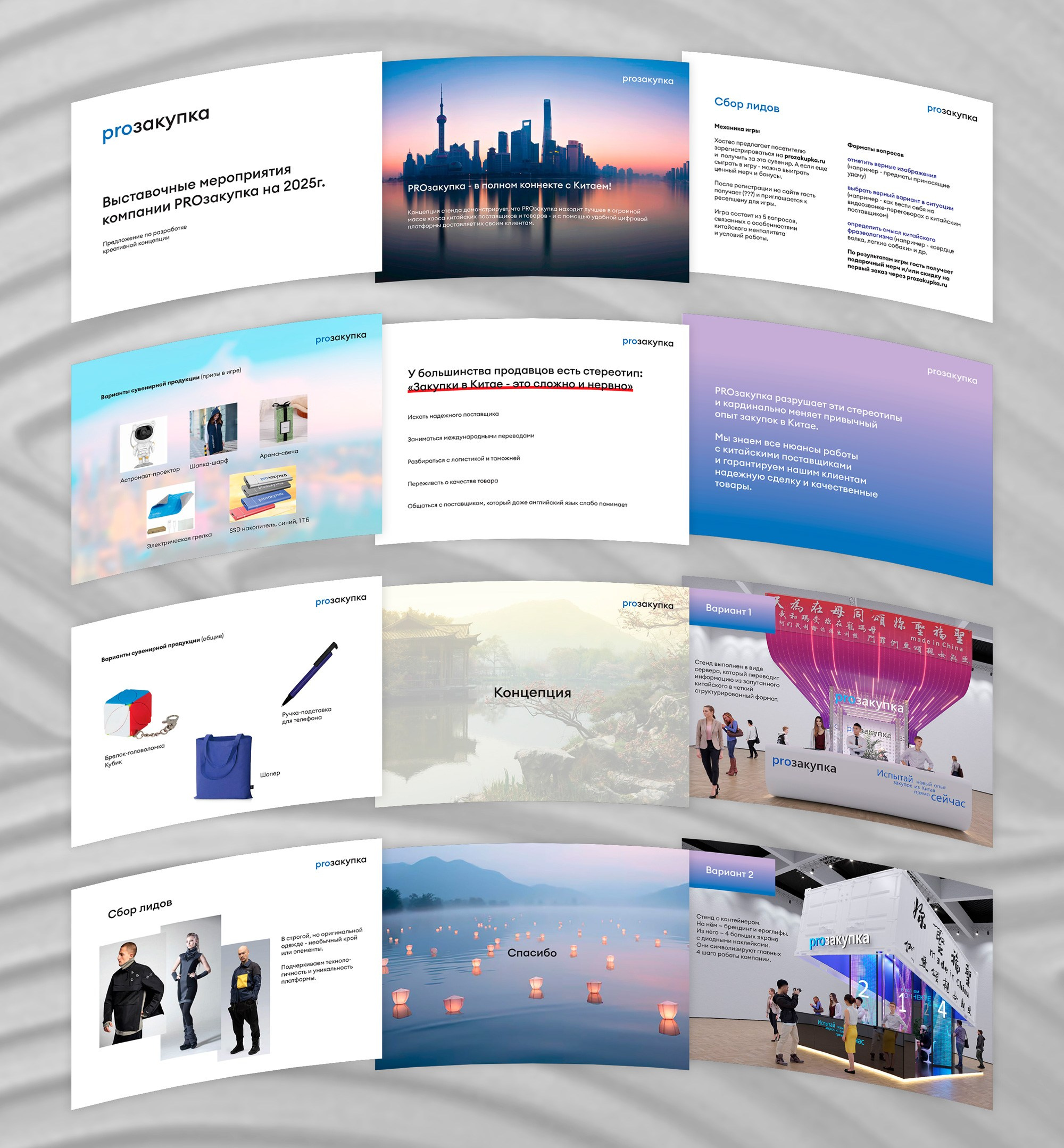 Проекты +. Kirsanov Sergey