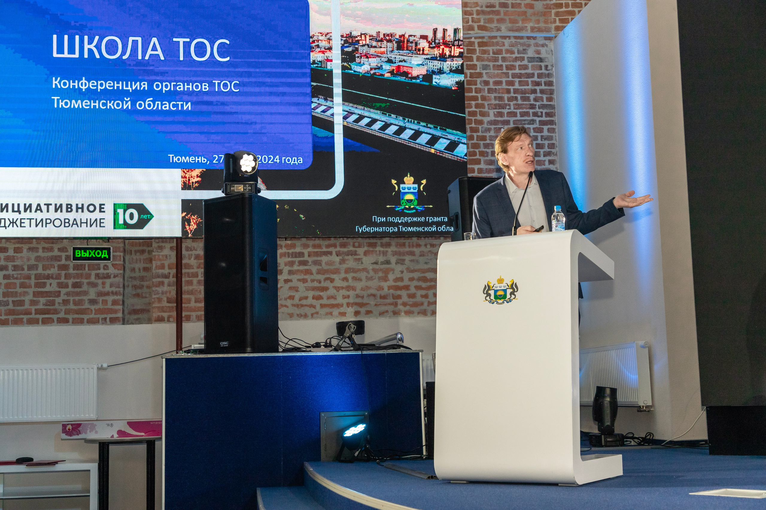 Школа ТОС. Фотограф в Тюмени Алексей Модин