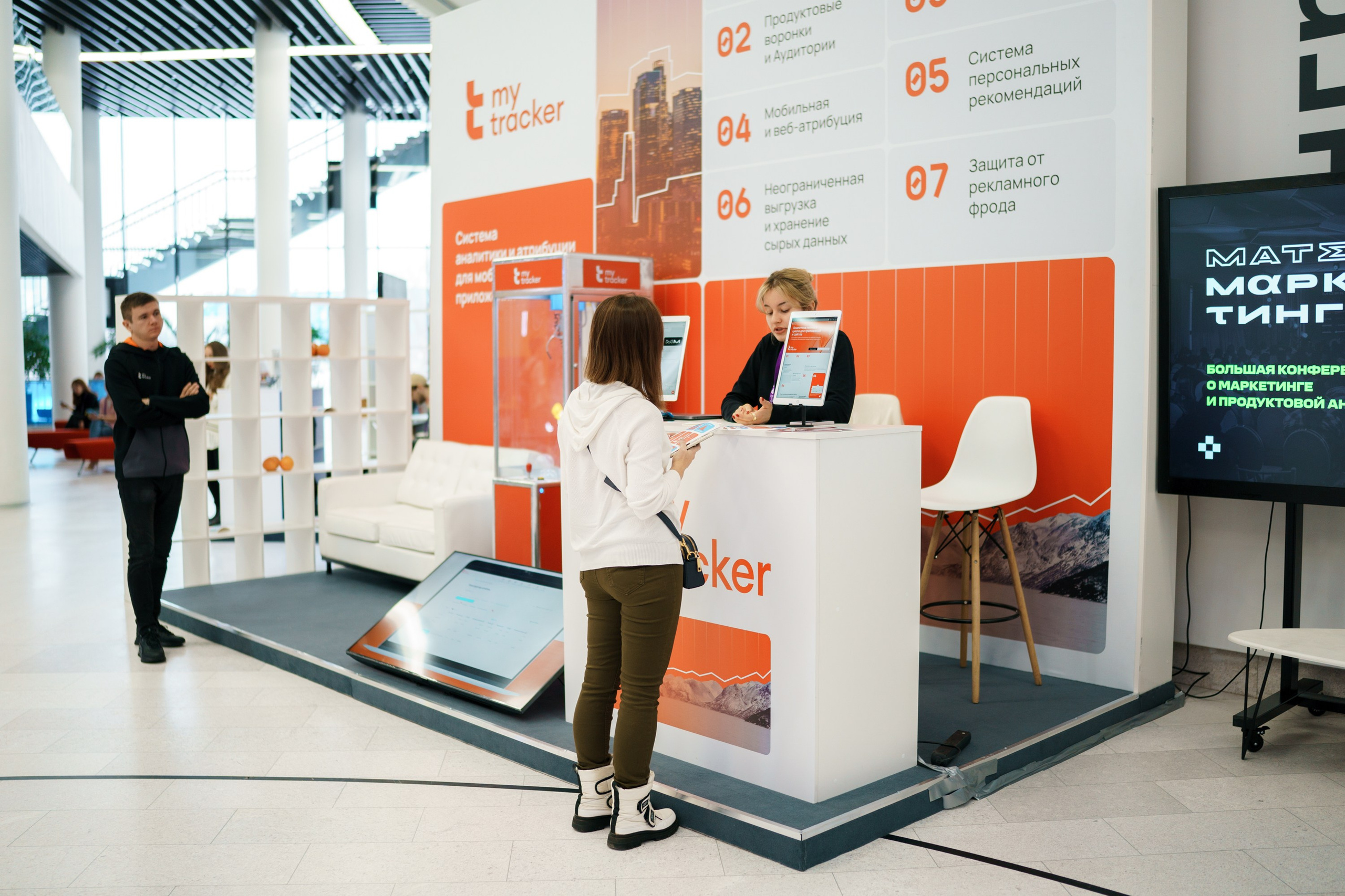 Матемаркетинг — 17–18 ноября 2022. Фотобанк Матемаркетинг