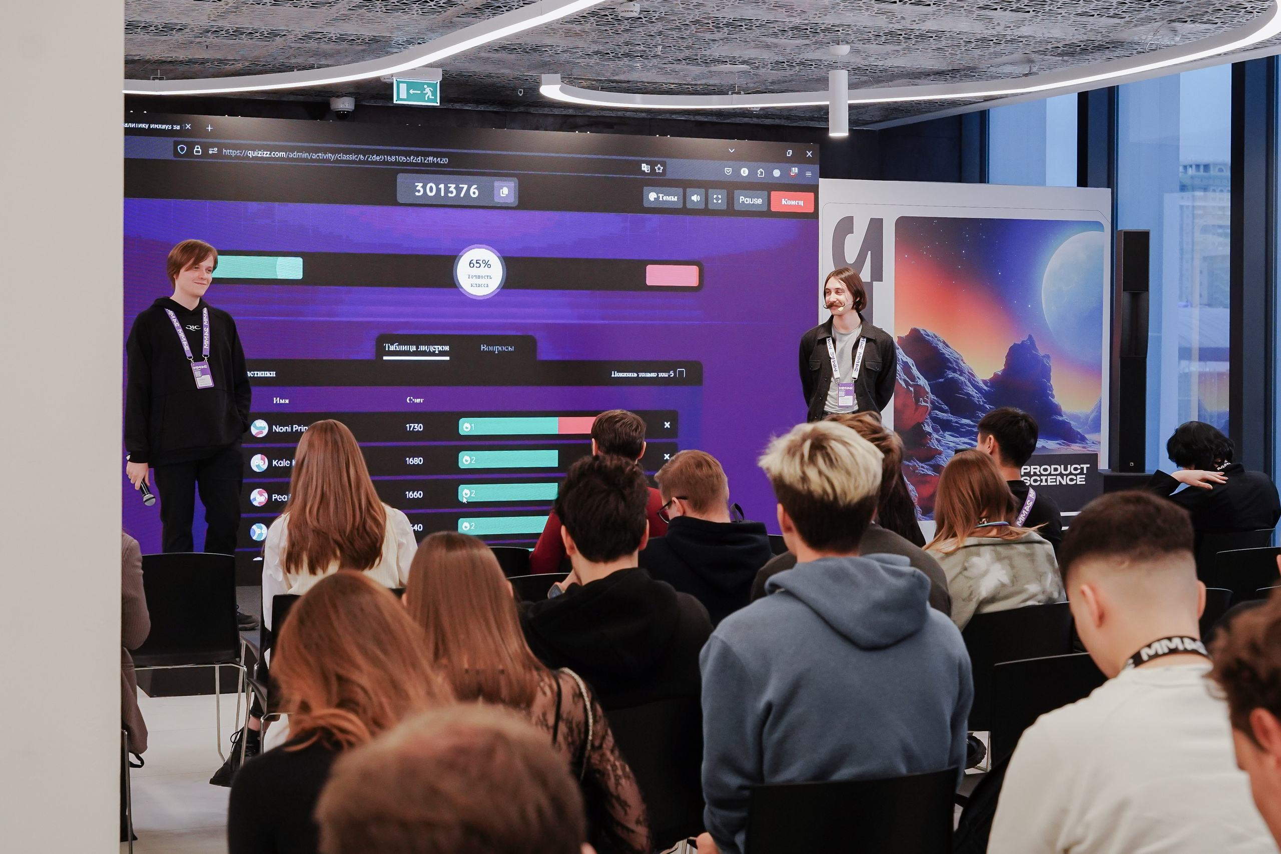 Матемаркетинг — 7–8 ноября 2024. Фотобанк Матемаркетинг