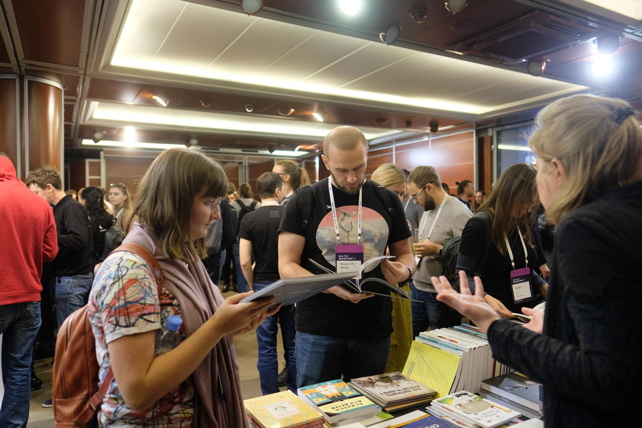 Матемаркетинг — 7 ноября 2018. Фотобанк Матемаркетинг