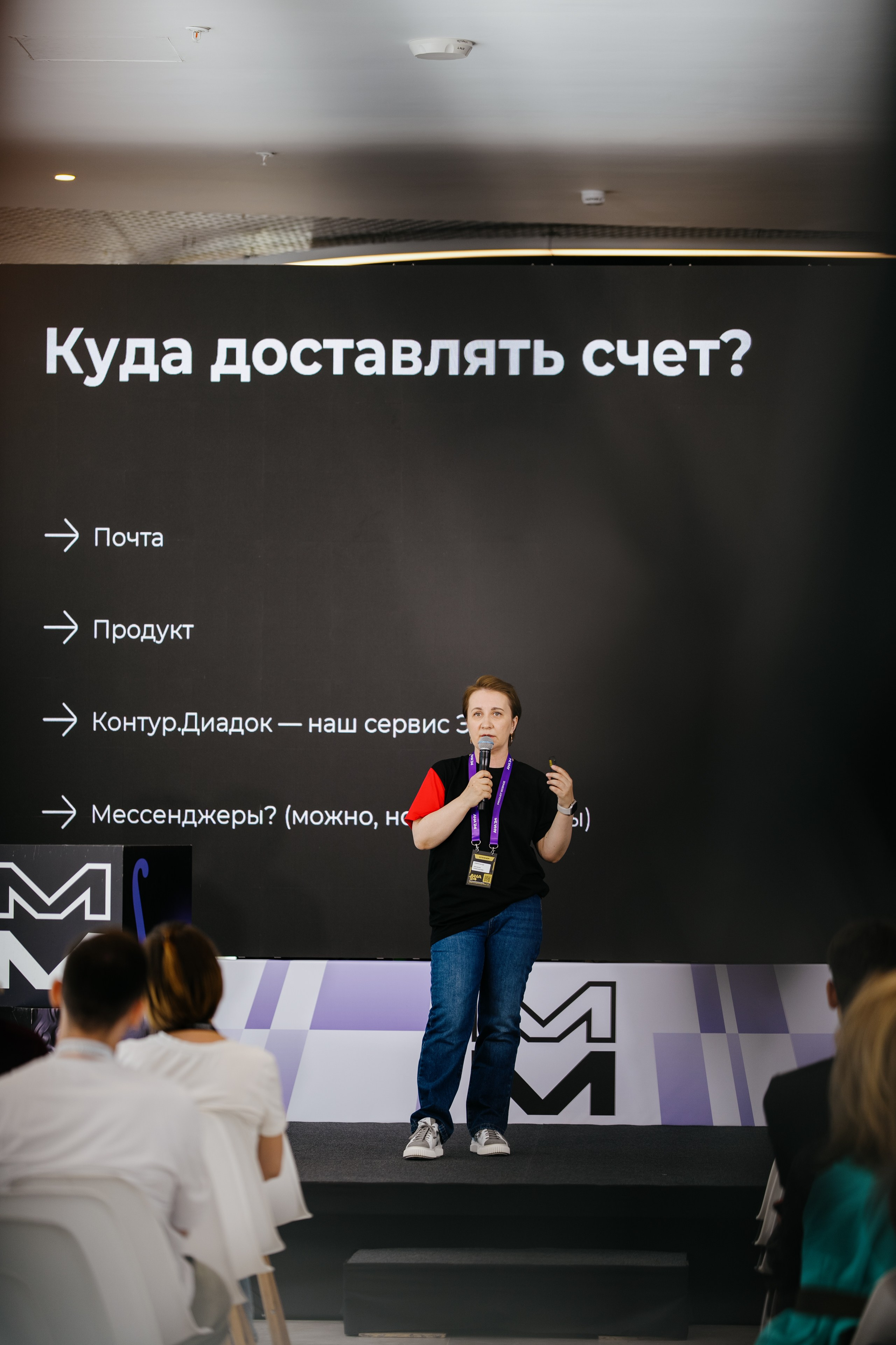 Aha! — 6 июня 2024. Фотобанк Матемаркетинг