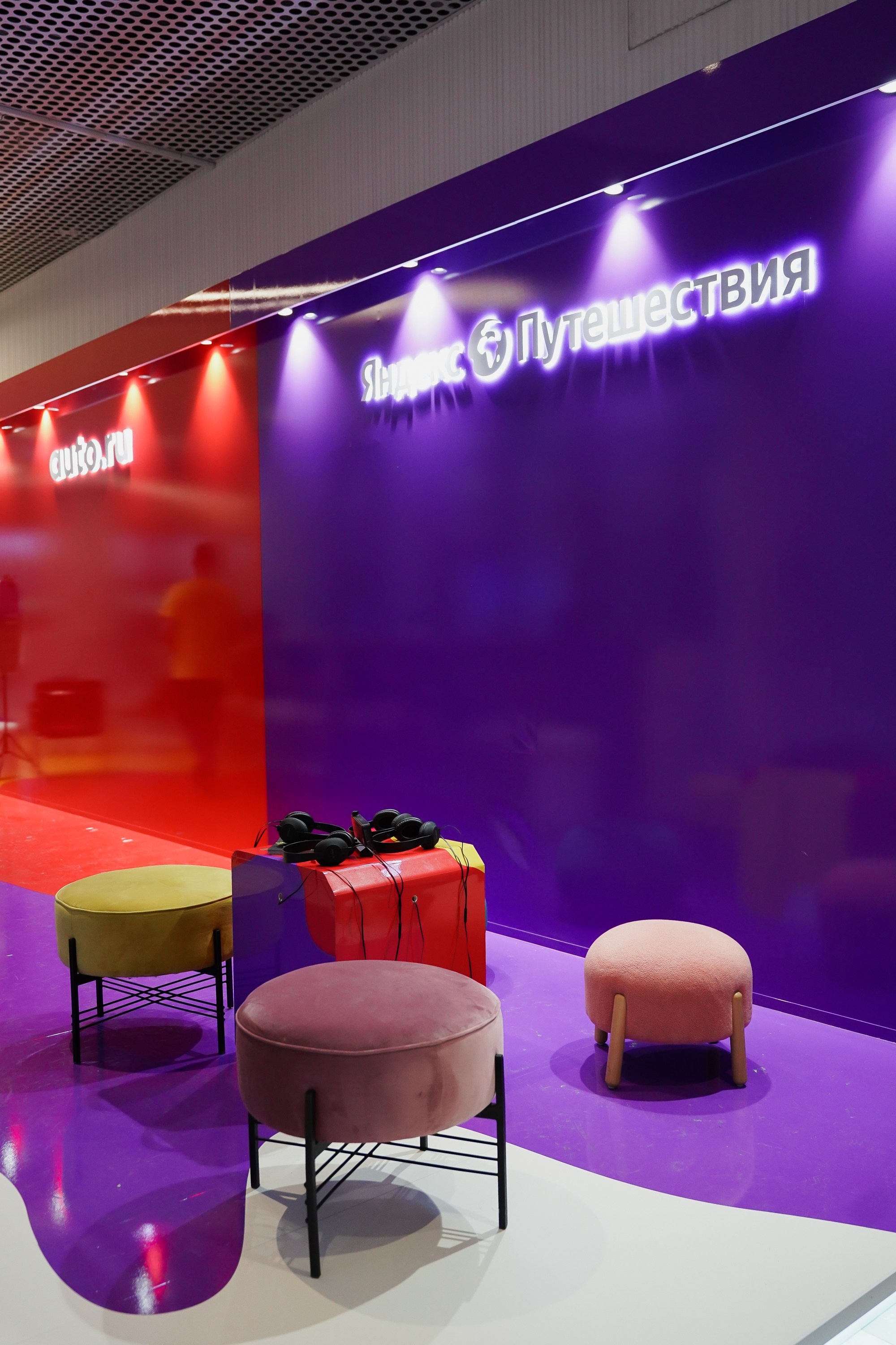 Матемаркетинг — 7–8 ноября 2024. Фотобанк Матемаркетинг