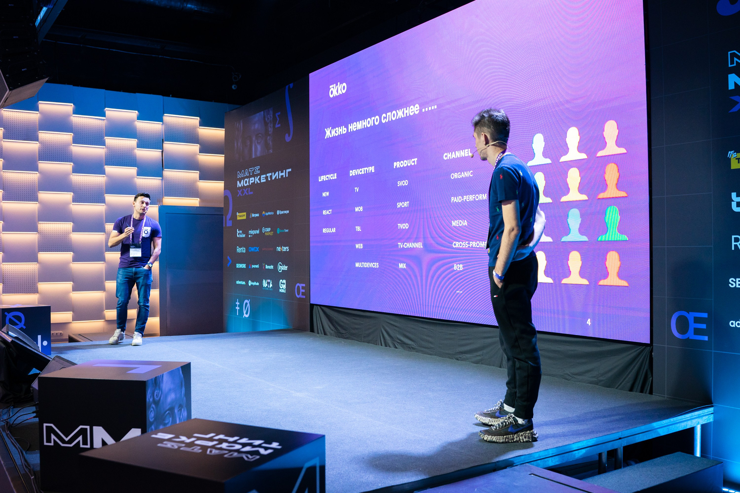 Матемаркетинг — 18–19 ноября 2021. Фотобанк Матемаркетинг