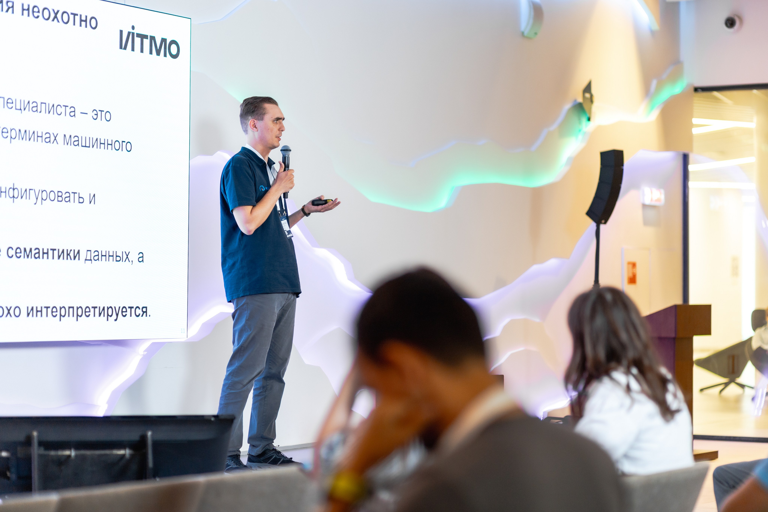 Aha! — 29–30 мая 2025. Фотобанк Матемаркетинг