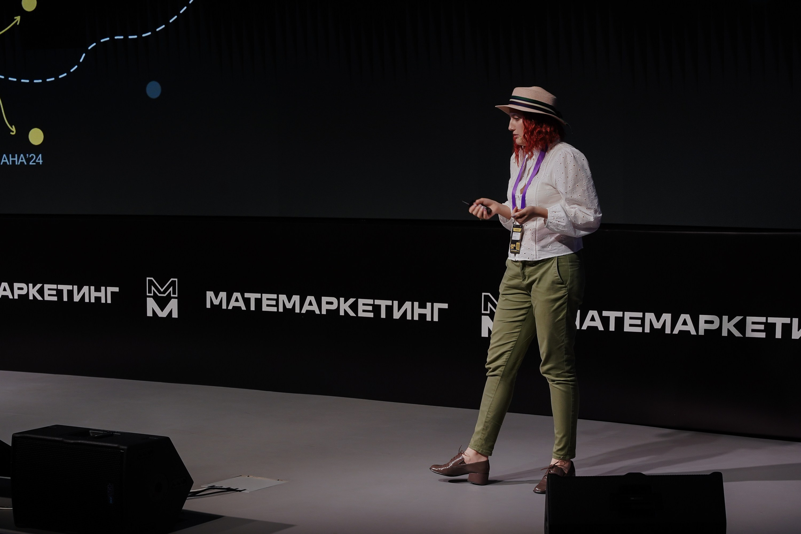 Aha! — 6 июня 2024. Фотобанк Матемаркетинг