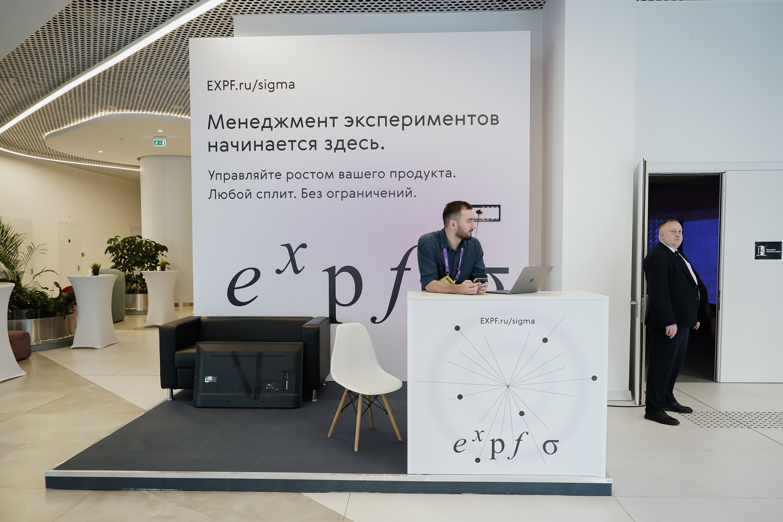 Aha! — 6 июня 2024. Фотобанк Матемаркетинг