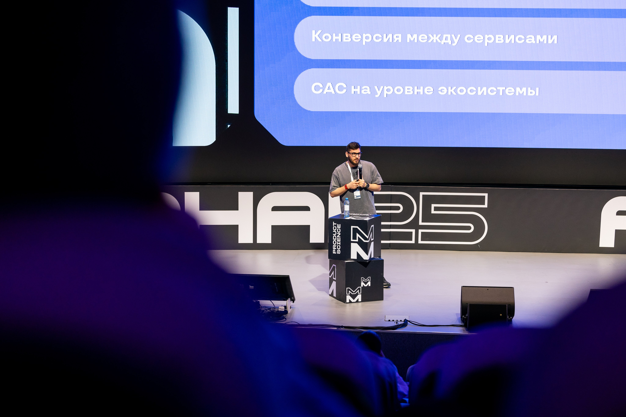 Aha! — 29–30 мая 2025. Фотобанк Матемаркетинг