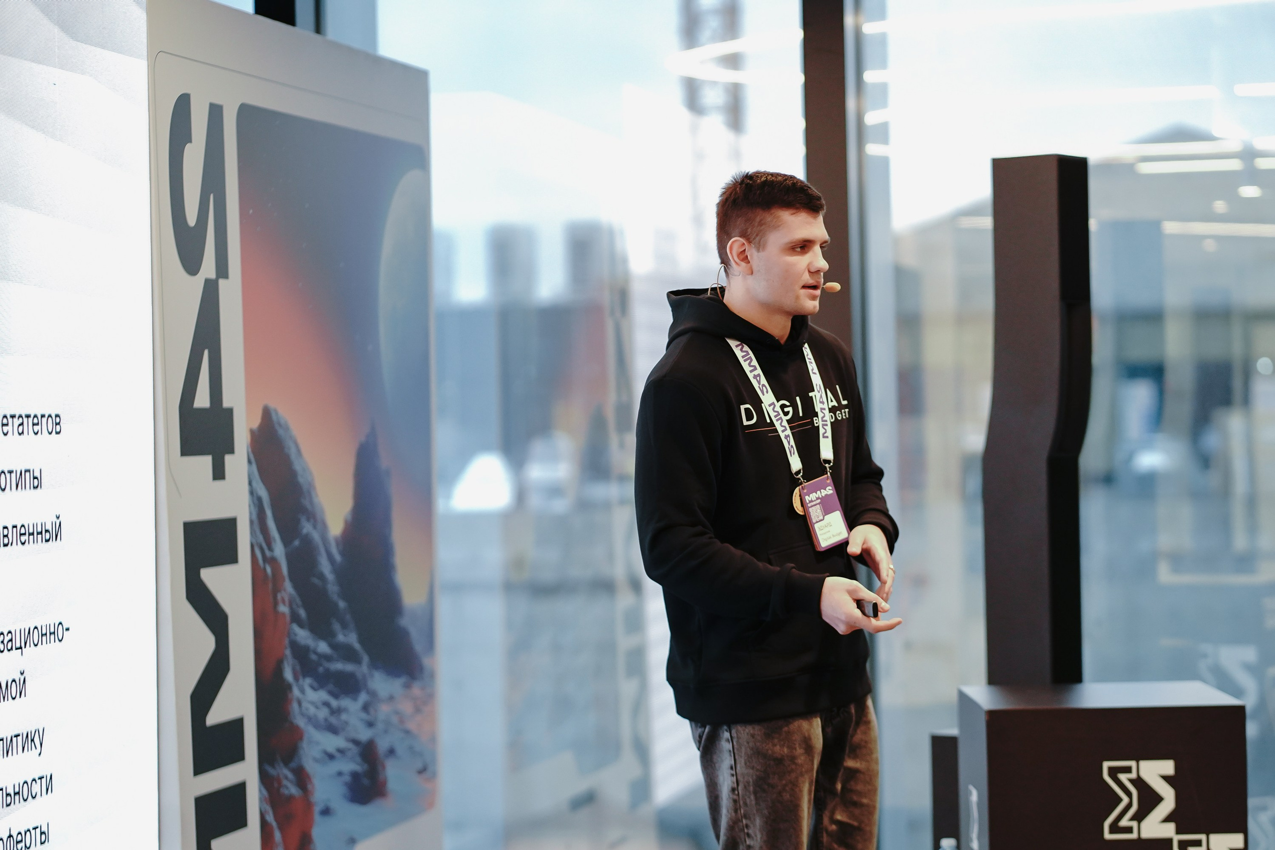 Матемаркетинг — 7–8 ноября 2024. Фотобанк Матемаркетинг