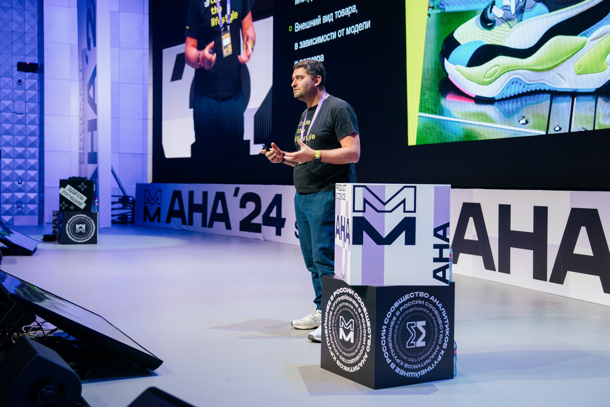 Aha! — 6 июня 2024. Фотобанк Матемаркетинг