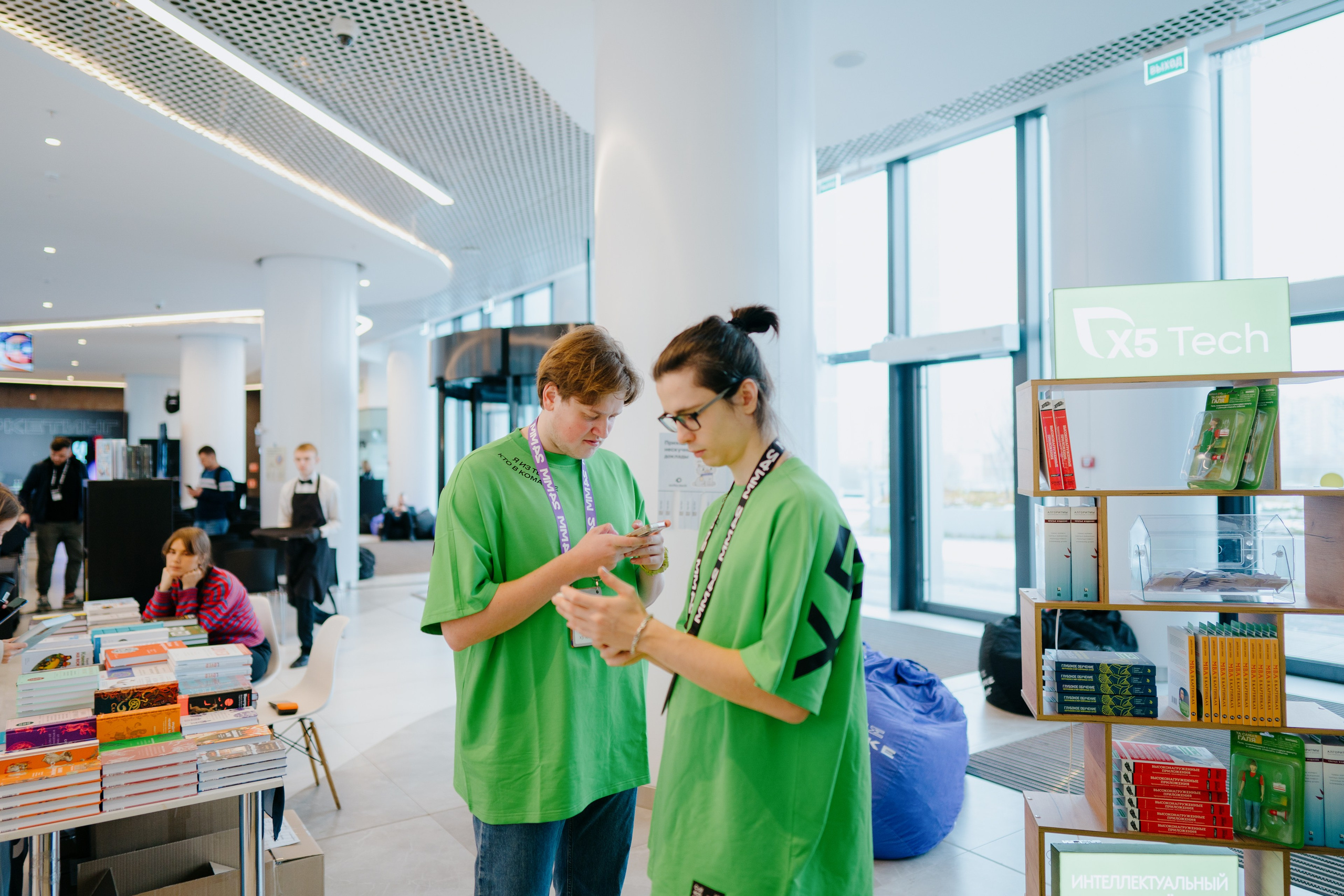 Матемаркетинг — 7–8 ноября 2024. Фотобанк Матемаркетинг