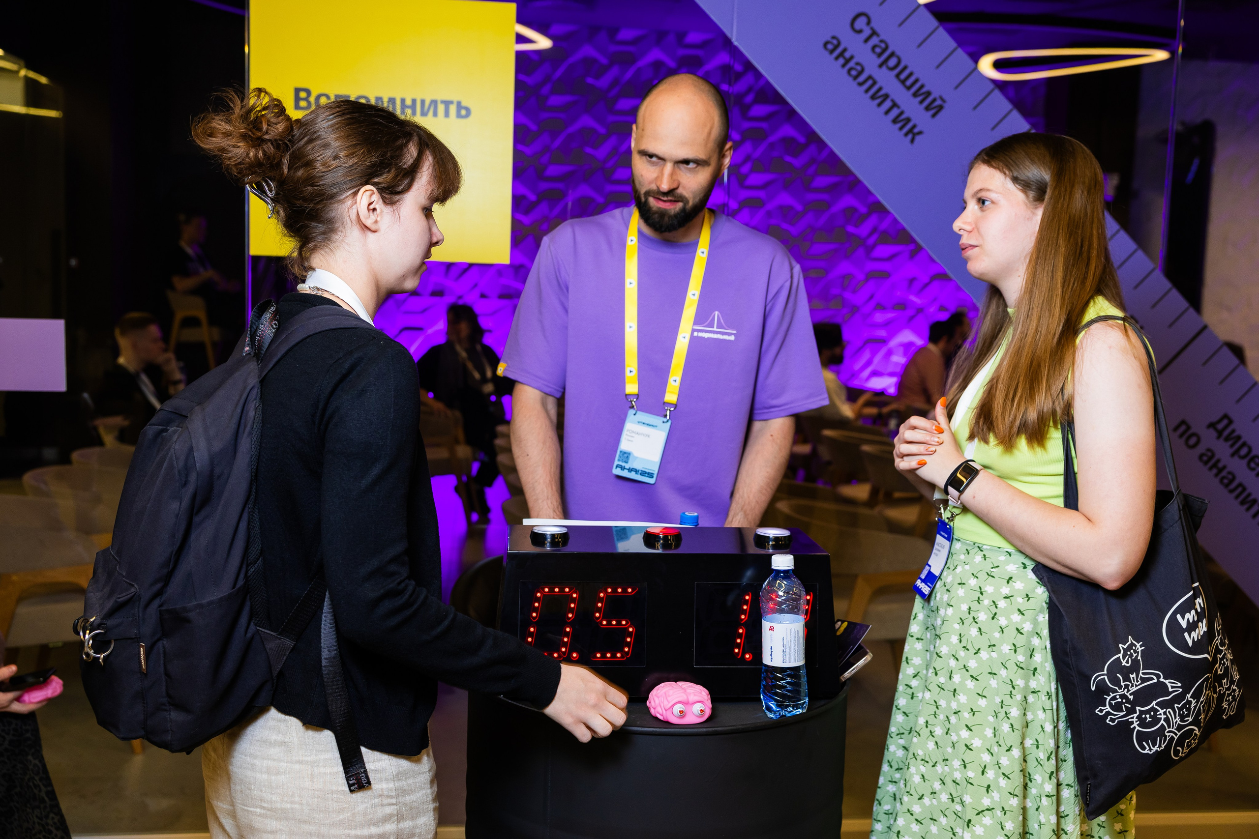 Aha! — 29–30 мая 2025. Фотобанк Матемаркетинг