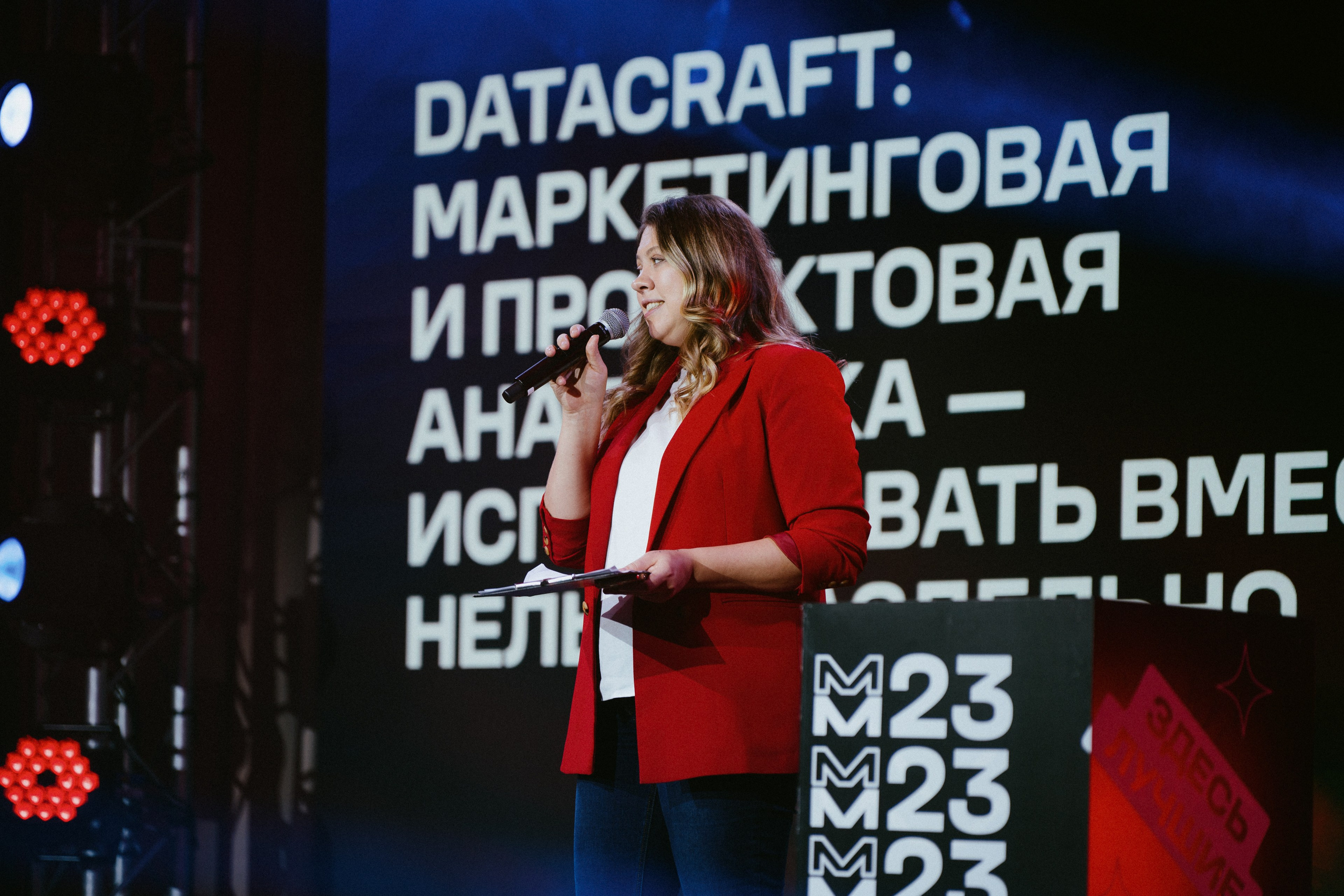 Матемаркетинг — 9–10 ноября 2023. Фотобанк Матемаркетинг