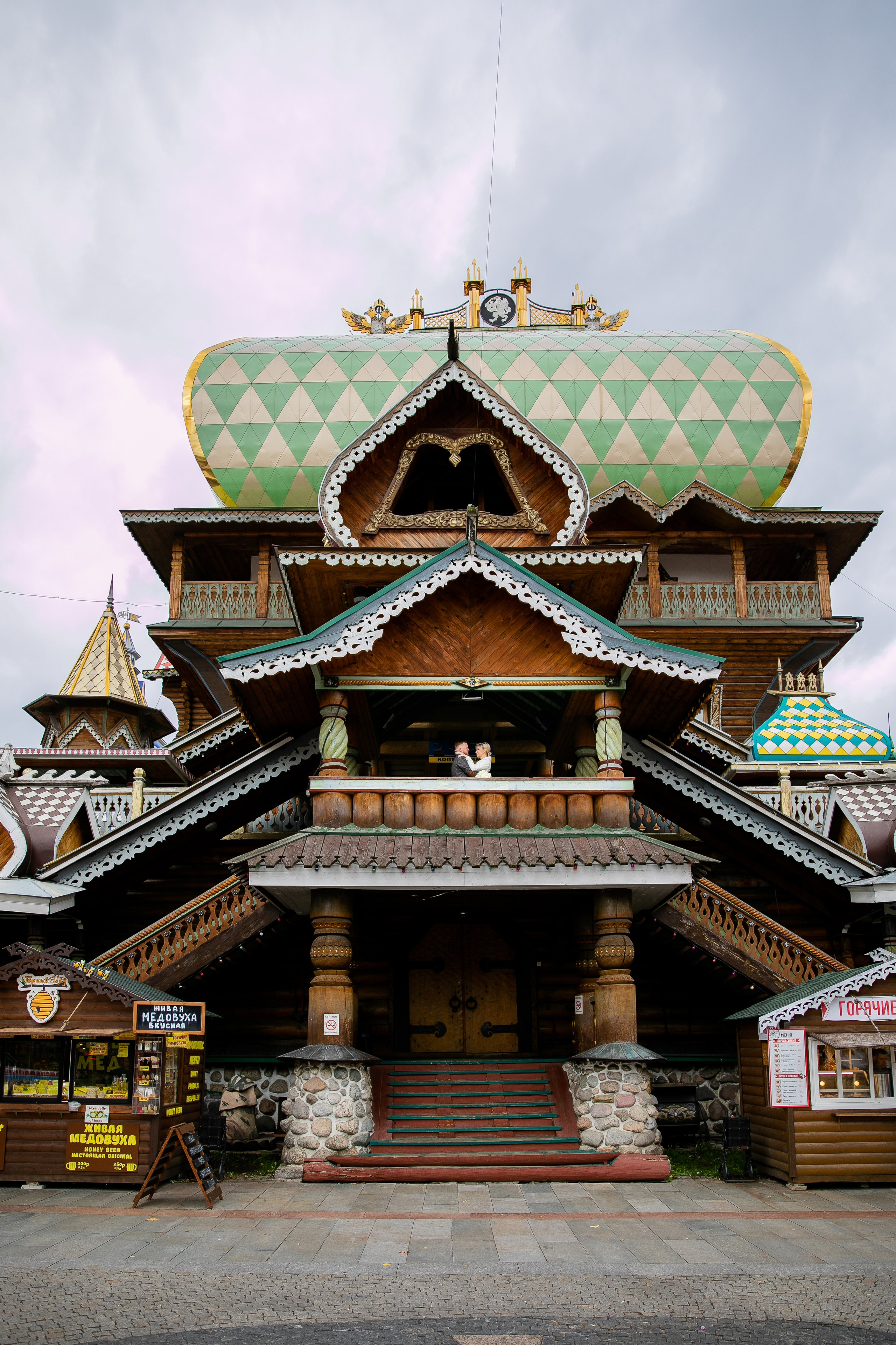 Александр и Анна. Фотограф FOTOBANKA