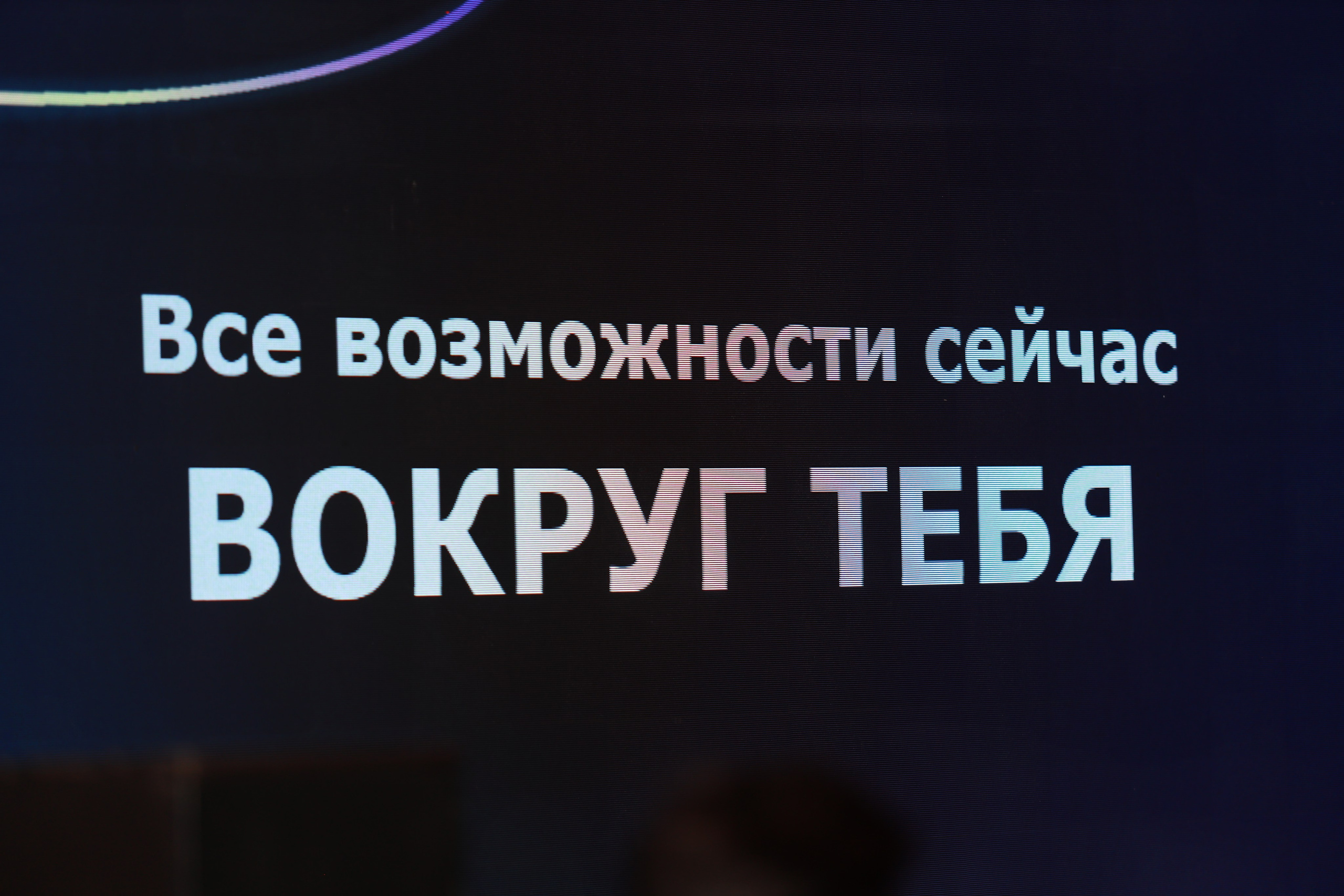 Терра Опора — Фотосъемка. Съемка в студии под ваш запрос, студийные съемки, фотографии архитектурных объектов — Александр Евстигнеев — фотограф Москва