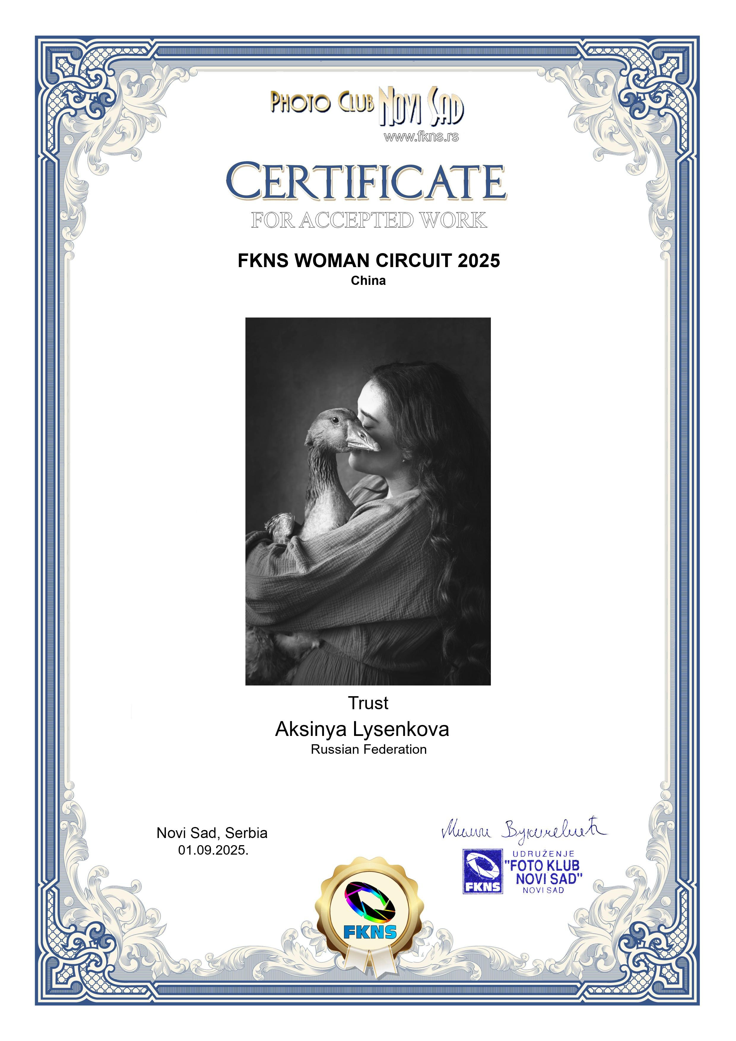 Дипломы. Детский, семейный фотограф в Ижевске и Москве Аксинья Лысенкова ADEN