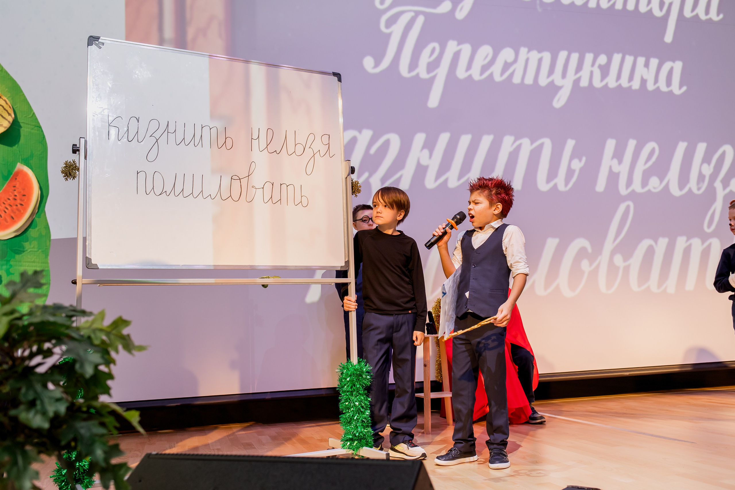 Начальная школа. Фотограф в Москве Авдеева Мария