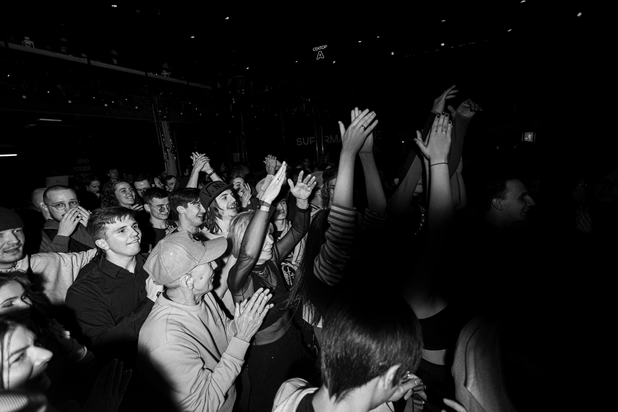 ЁЛКА ЗАЛПОМ х ХАСКИ’25. RUSLAN ROZANOV