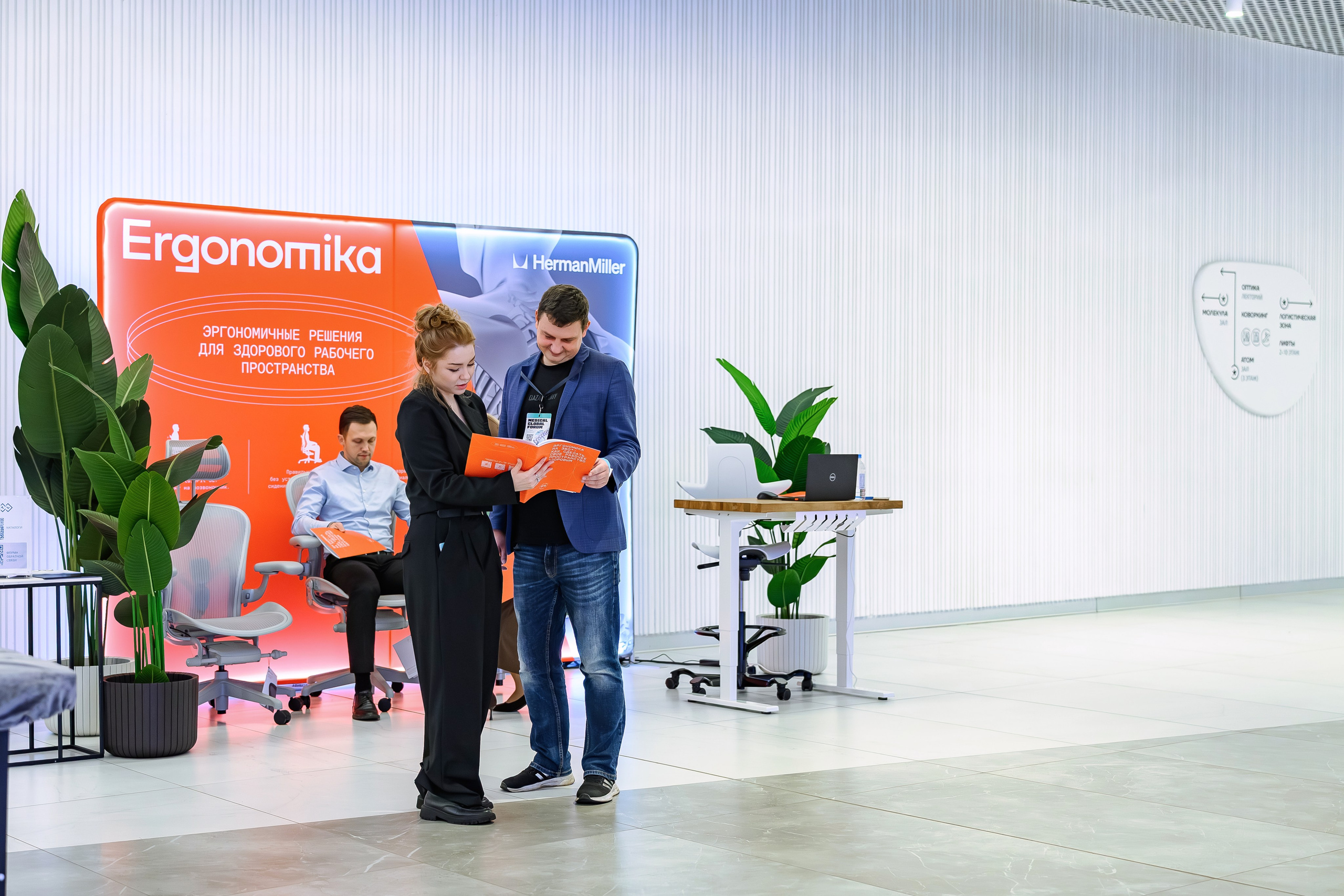 22 ноября 2025, Москва — Medical Global Forum. Интерьерный & Репортажный фотограф Озеров Денис, г. Москва