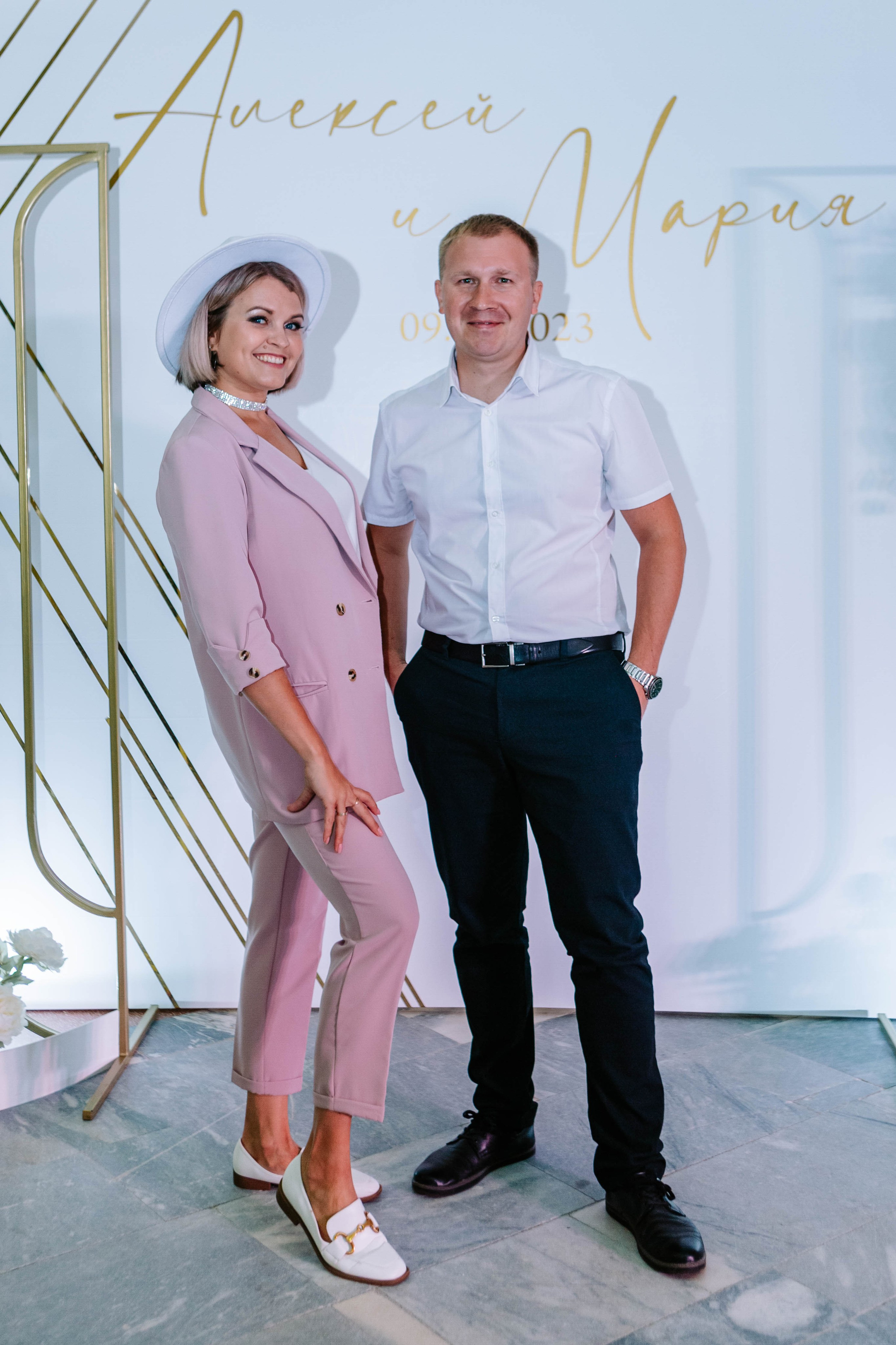 Мария и Алексей. Фотограф Александра Кузнецова