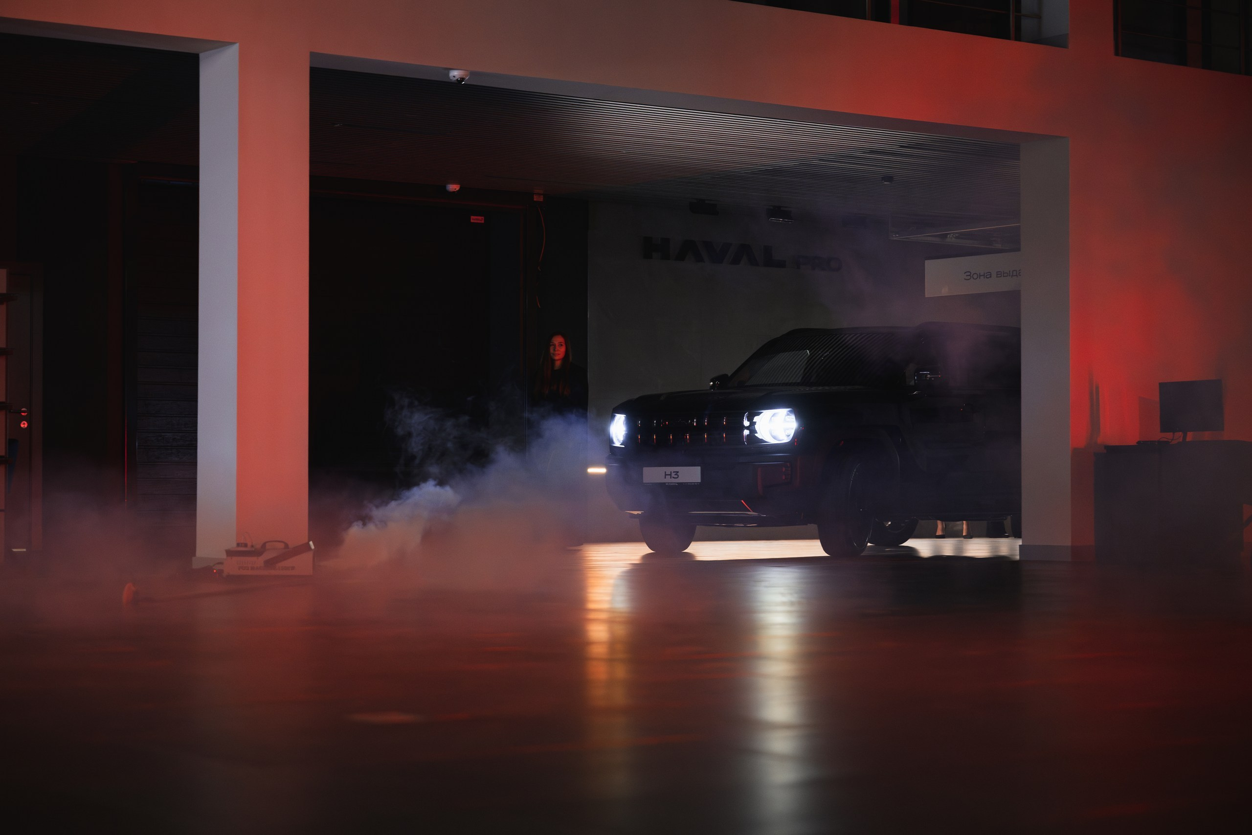 Презентация Haval Pro. Свадебный и репортажный фотограф Павел Царьков