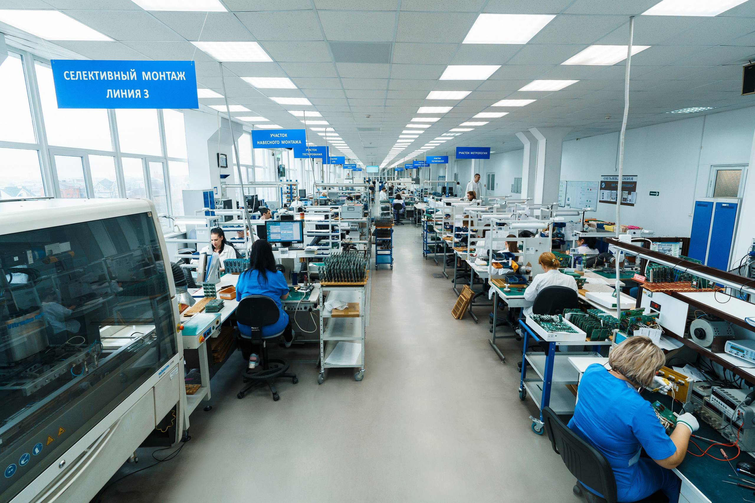 Концерн Энергомера