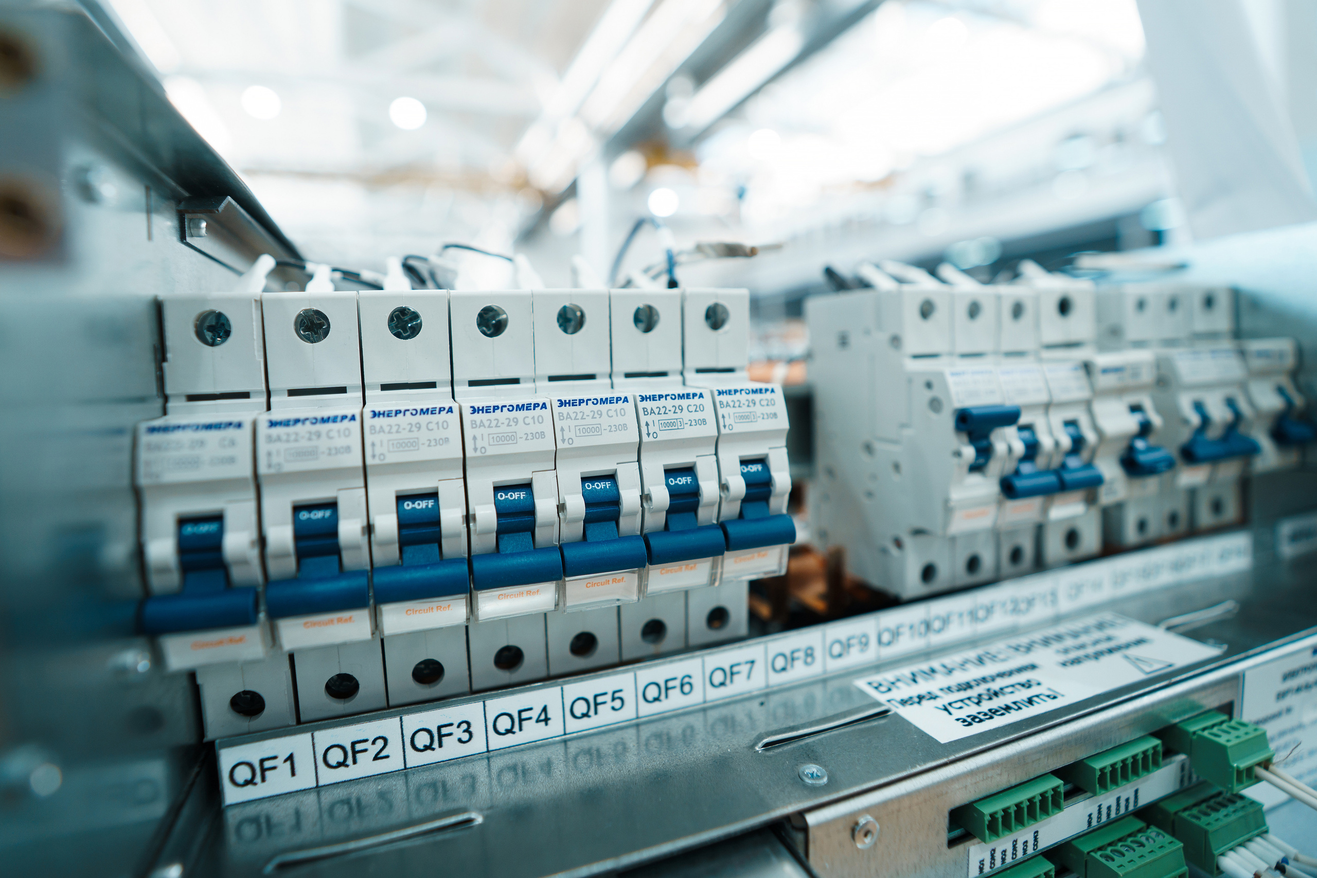 Концерн Энергомера