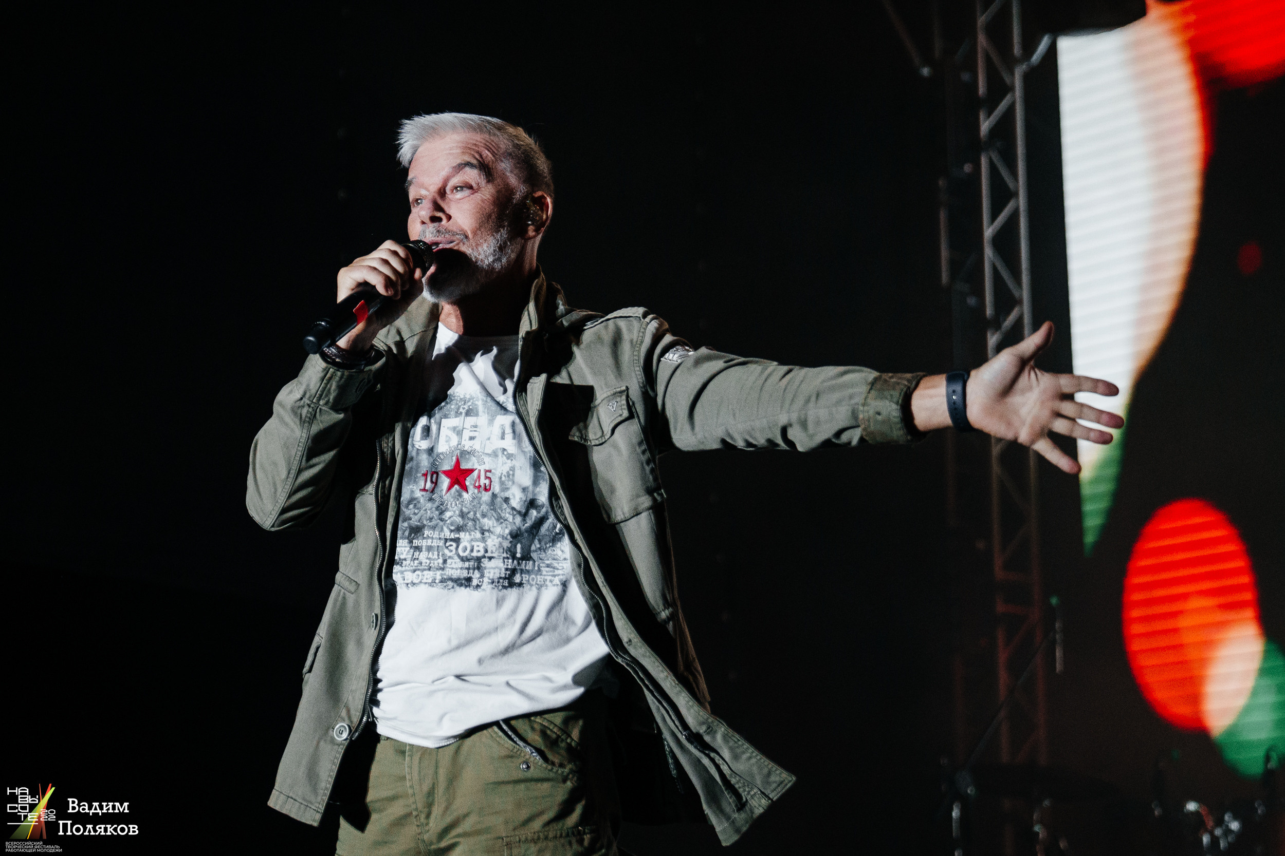 Олег Газманов