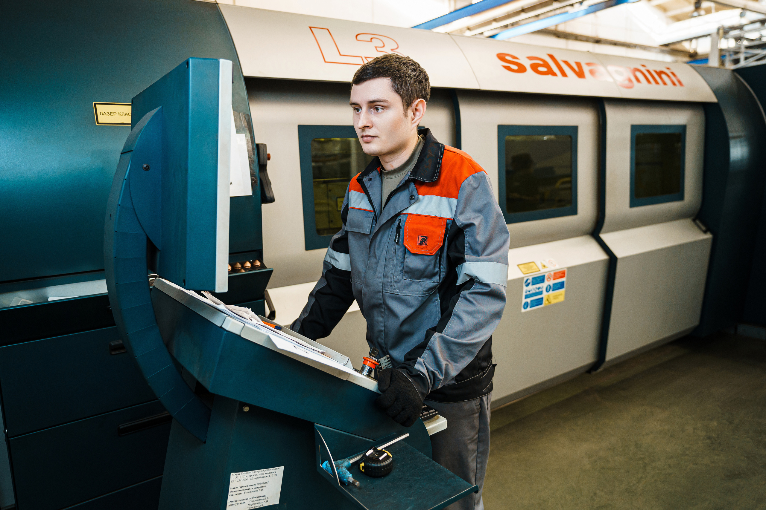 Концерн Энергомера