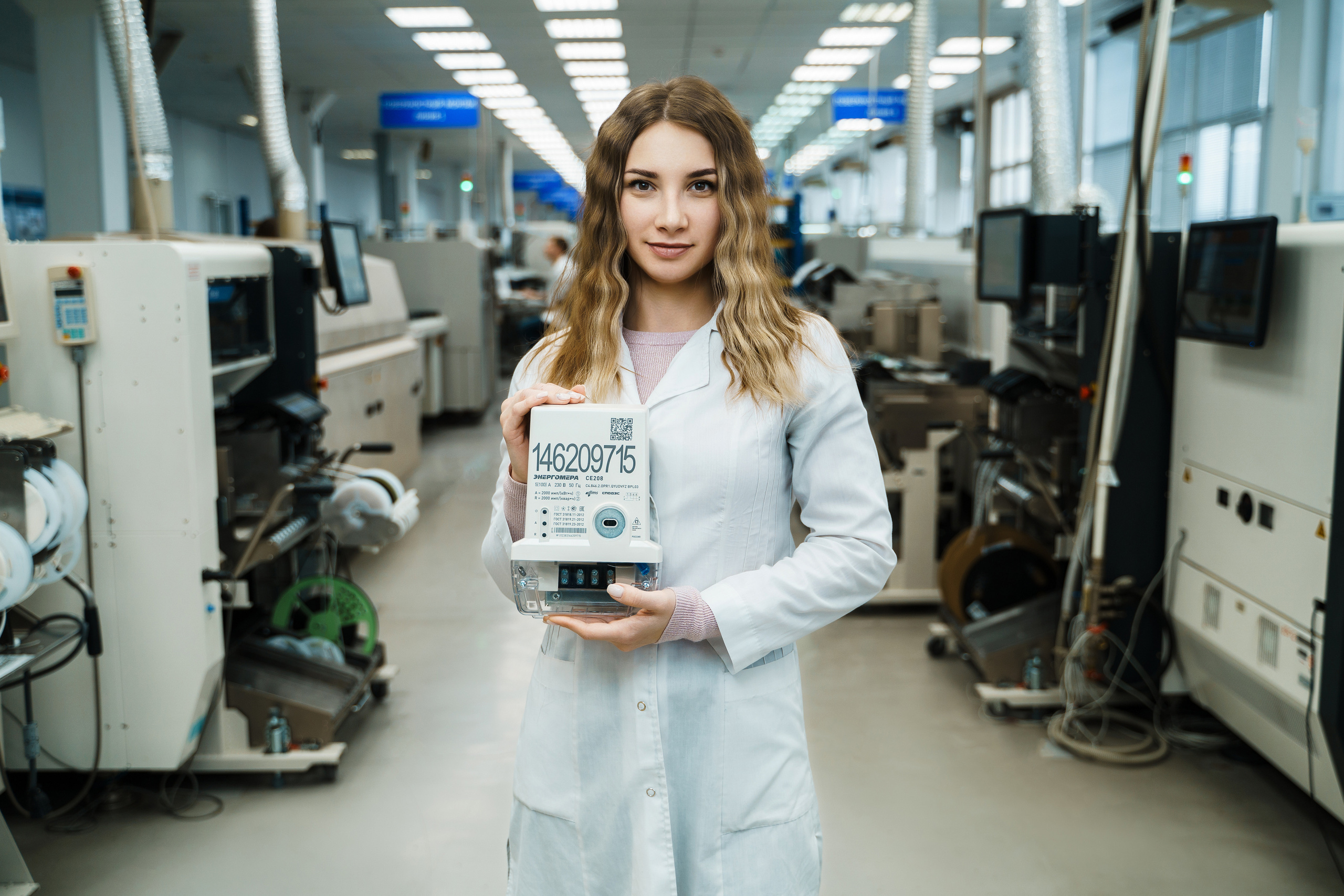 Концерн Энергомера