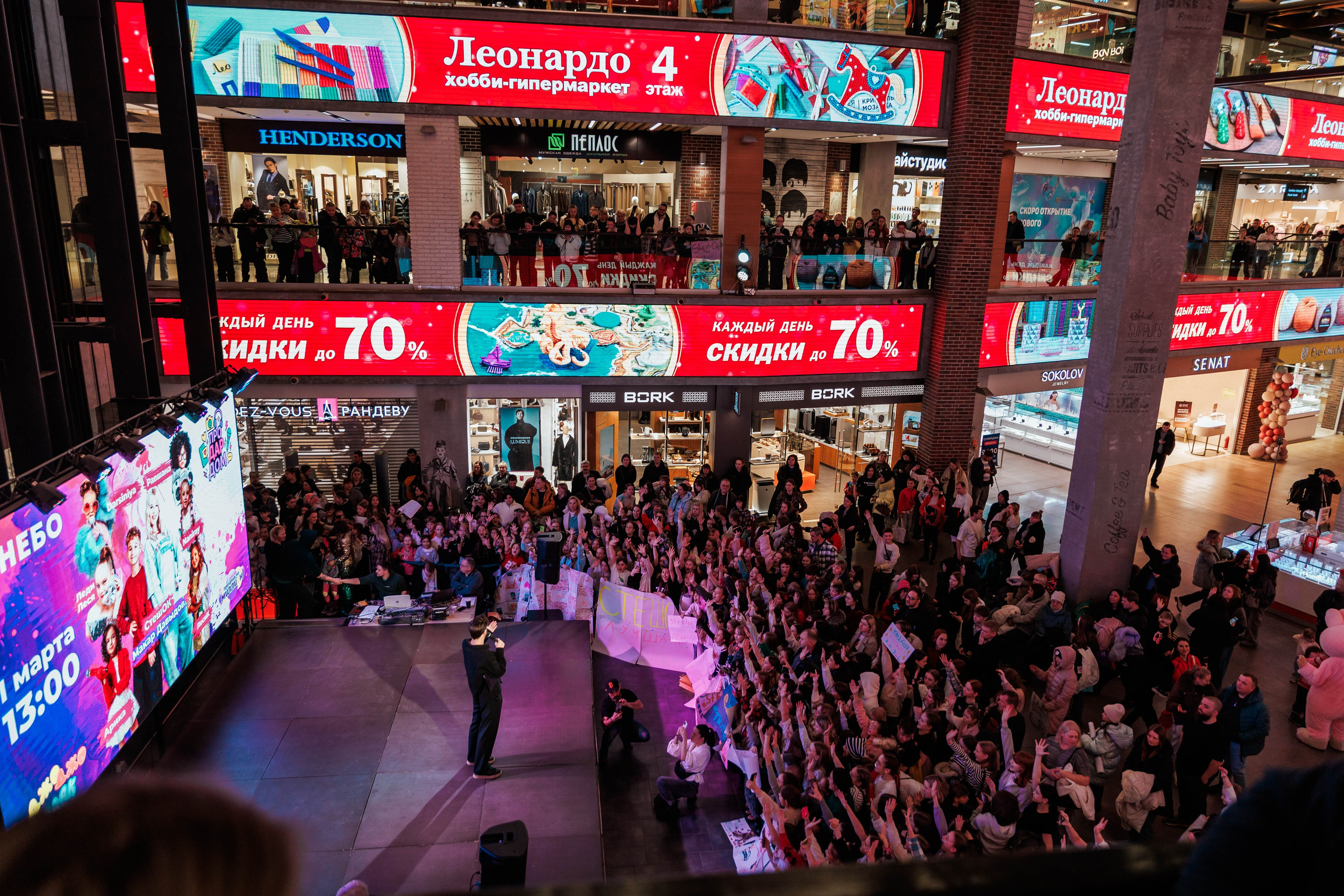 КОНЦЕРТ ДЕТСКИХ БЛОГЕРОВ. СтешОК, Макар Давыдов и другие ребята. Фотограф Нижний Новгород Игнатьева Виктория