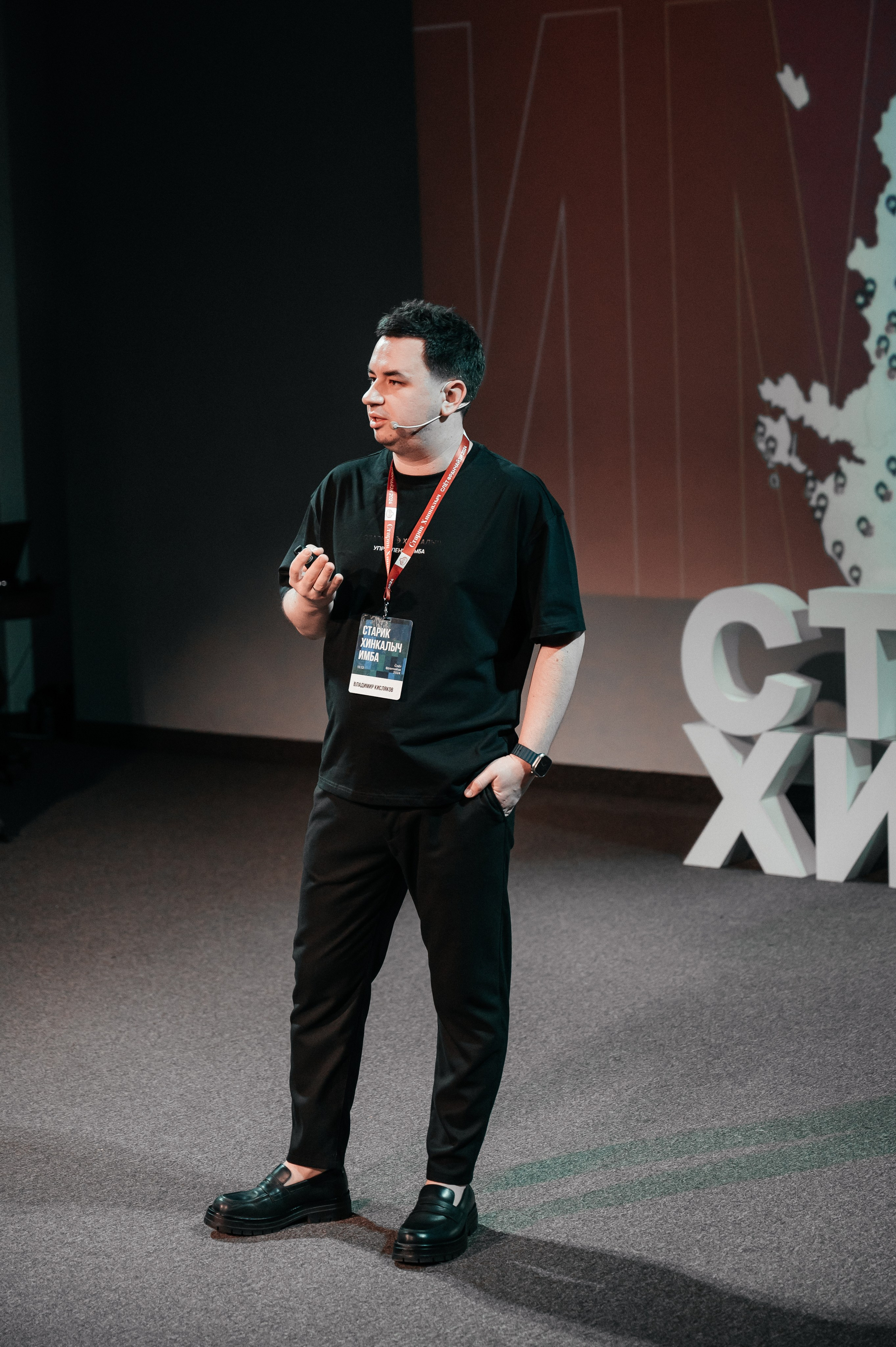 Бизнес Ивенты. Репортажный фотограф Ольга Ищук