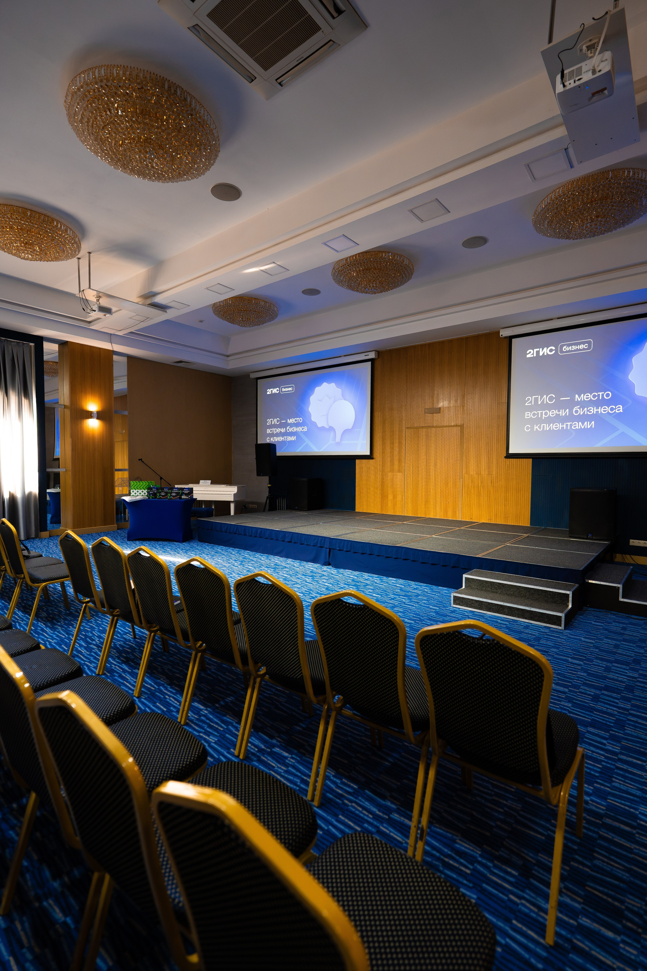 2ГИС БИЗНЕС-ЗАВТРАК. СВОИ. ФОТООТЧЕТЫ-СОБЫТИЯ-МЕСТА