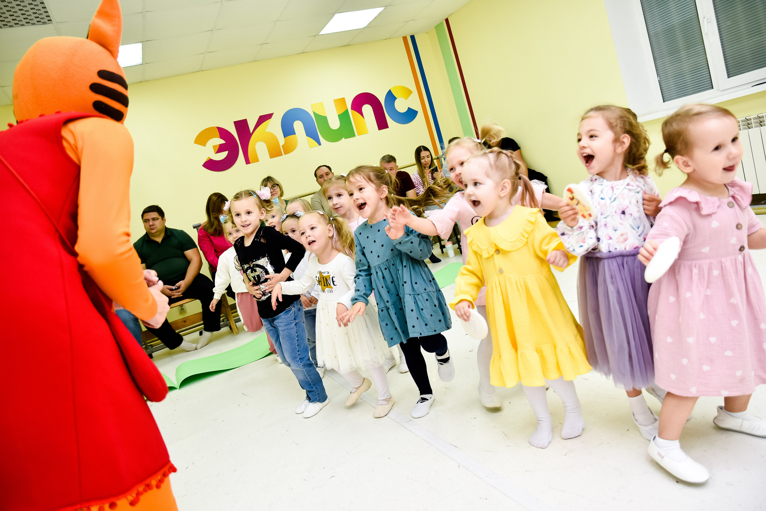 Праздник в «Эклипс»