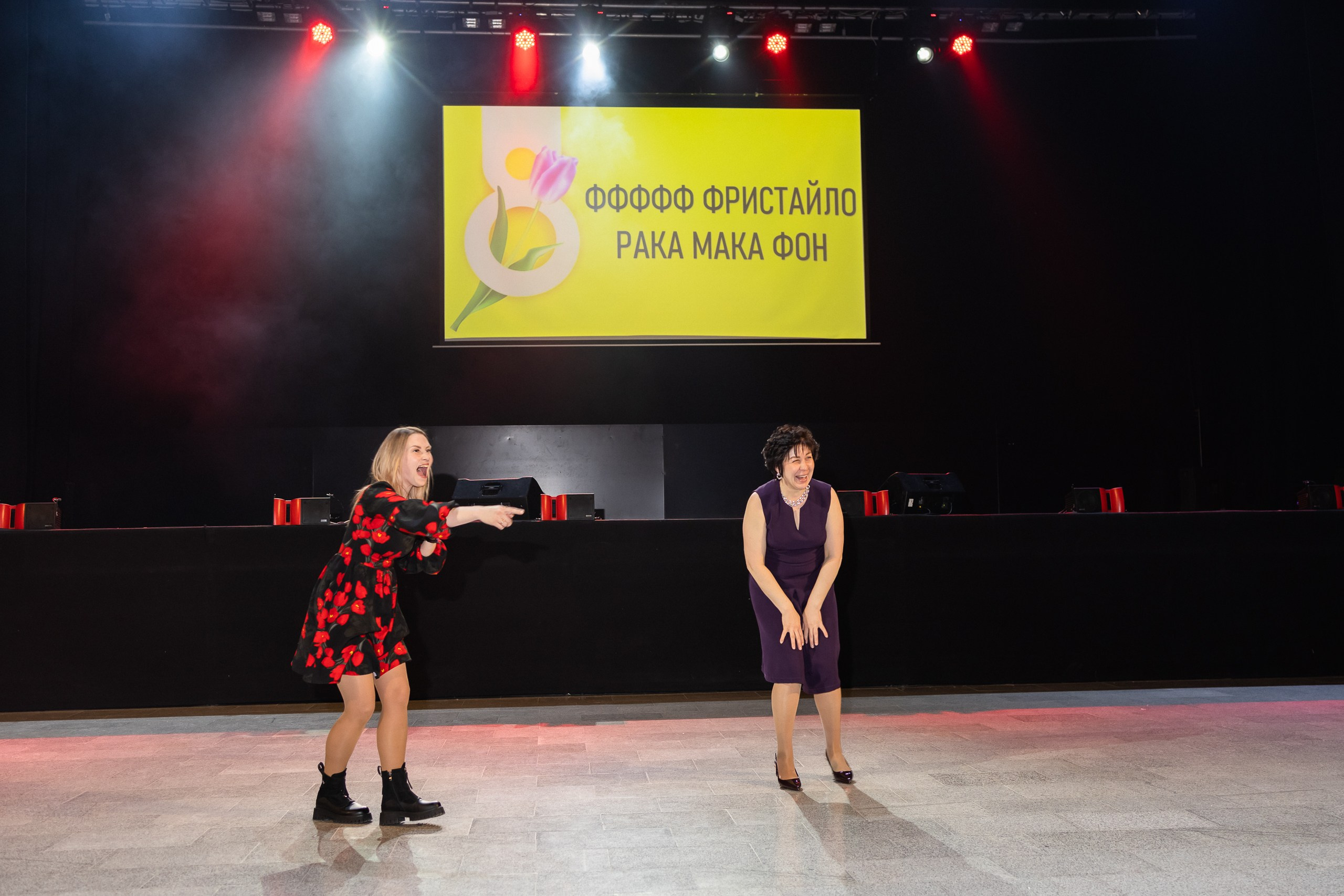 Февромарт. ДК Искра. Пермь