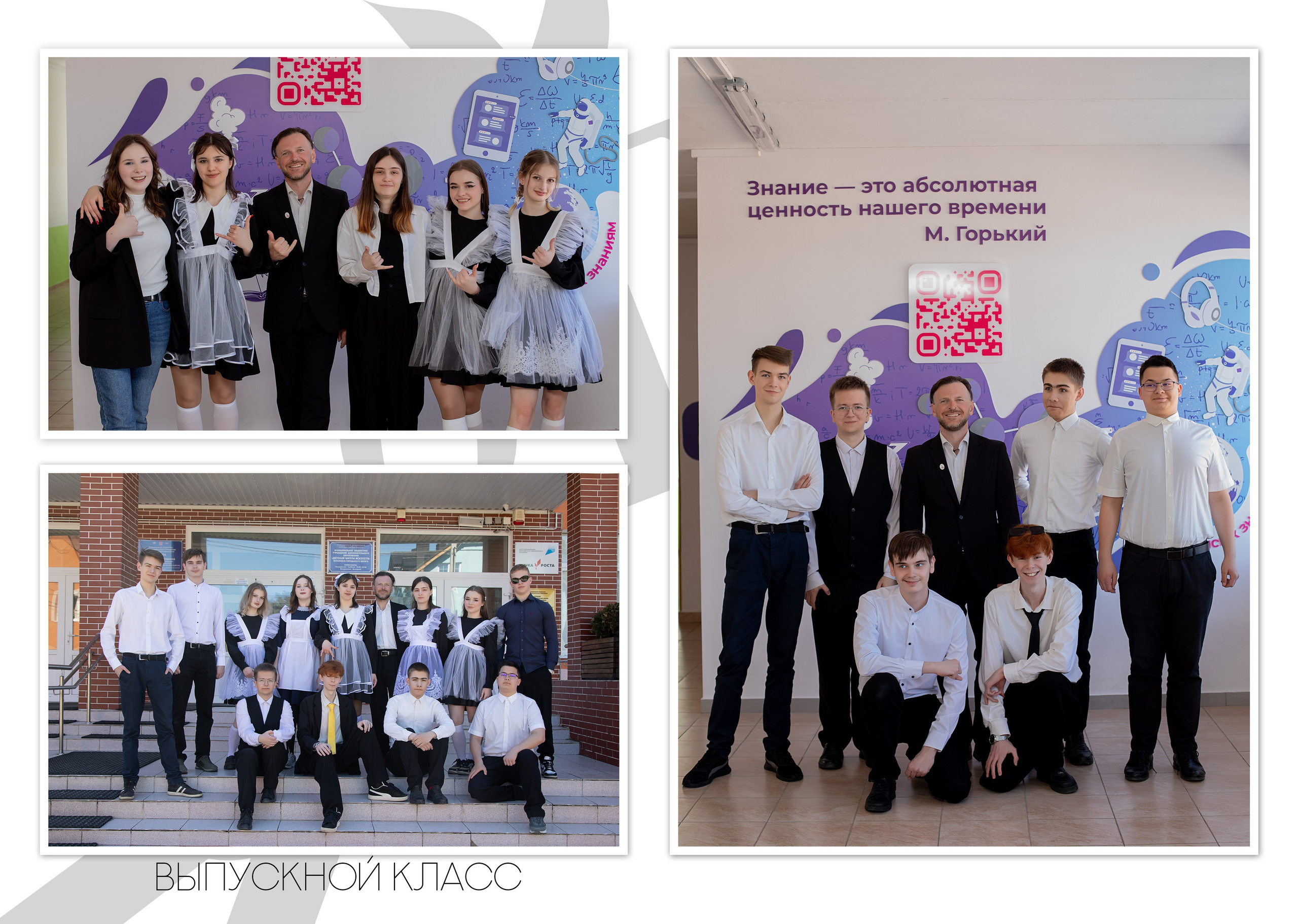 Средняя общеобразовательная школа имени М. С. Любушкина. Https://malovafoto.ru