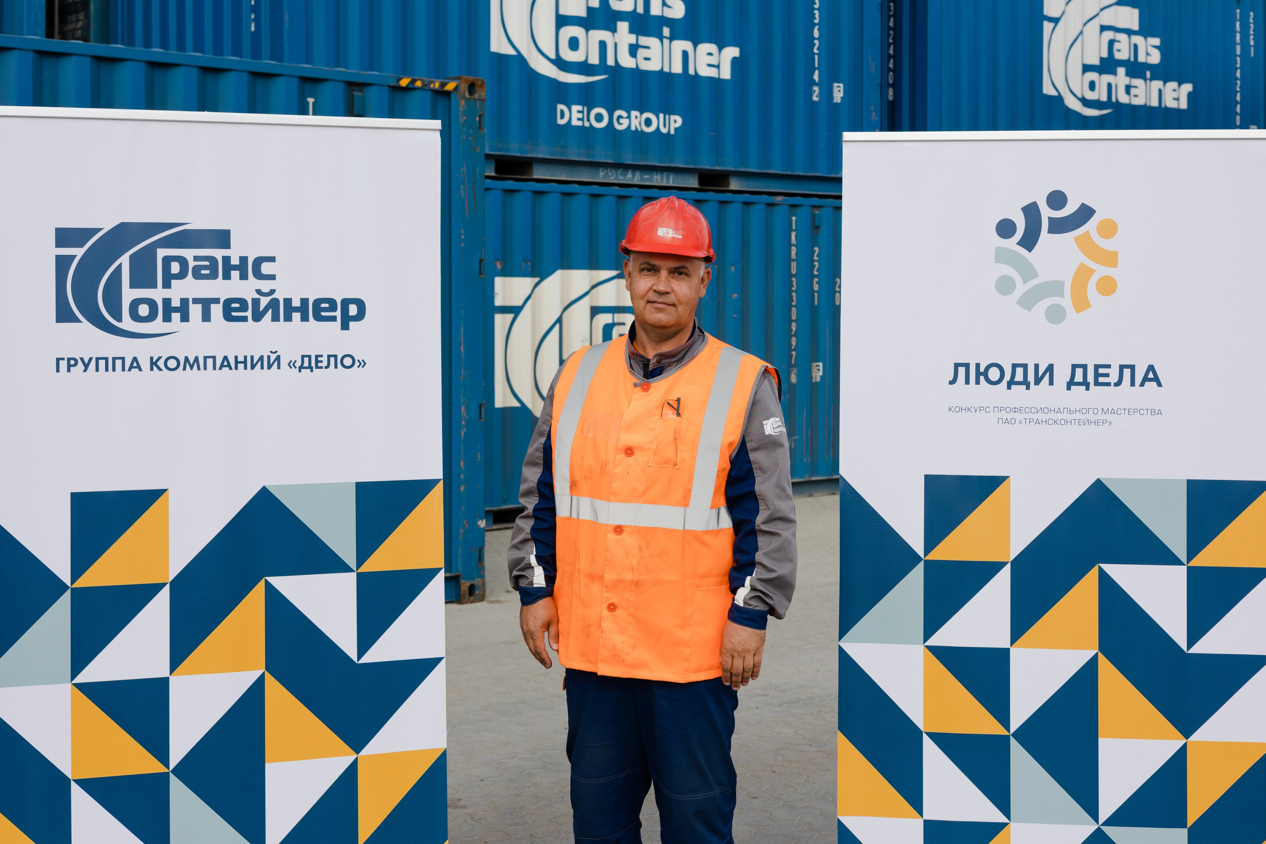 ТрансКонтейнер. Фотограф свадебный семейный в Красноярске Шукшина Наталья