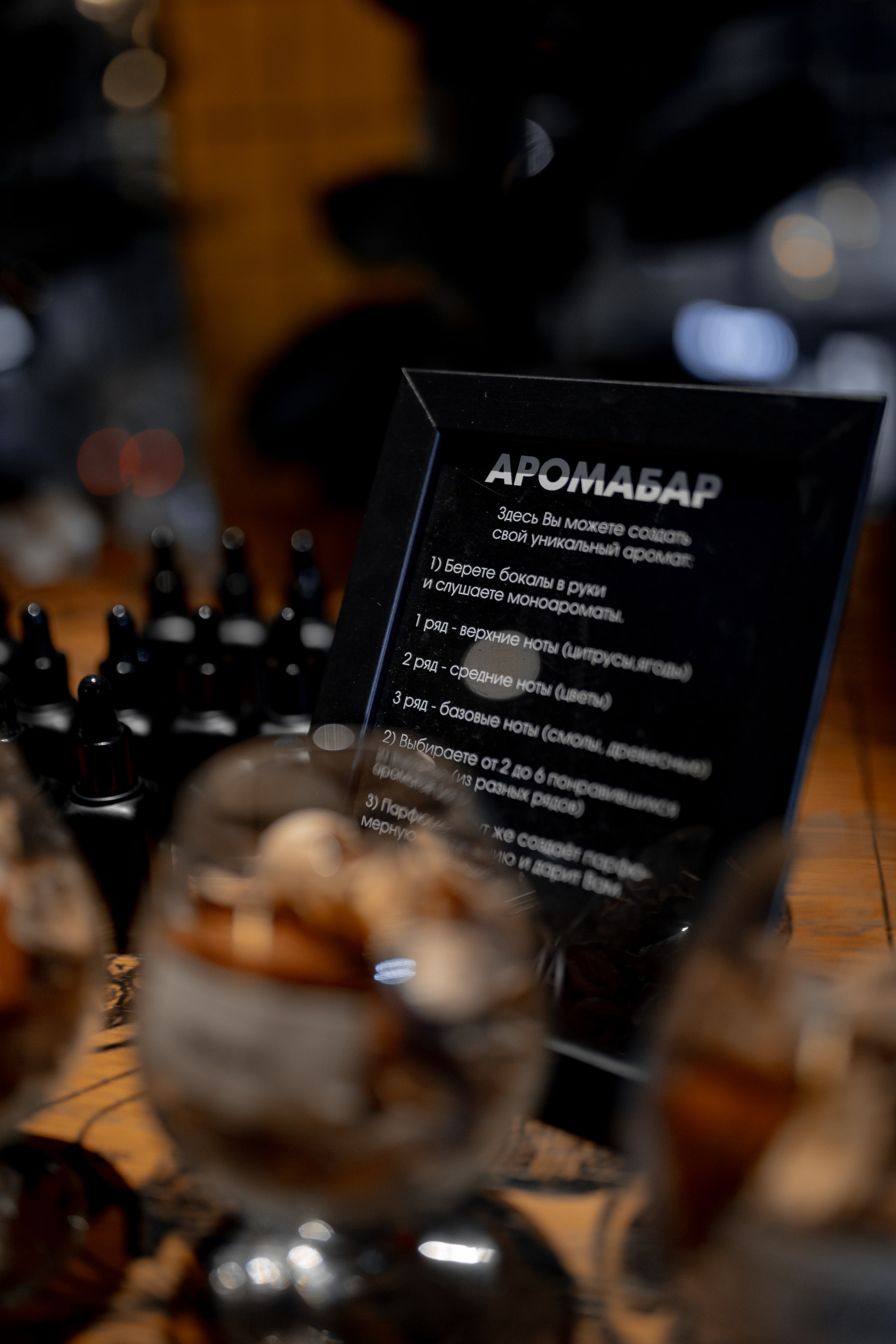 День Рождения свадебного бутика EGOISTKA. Главная