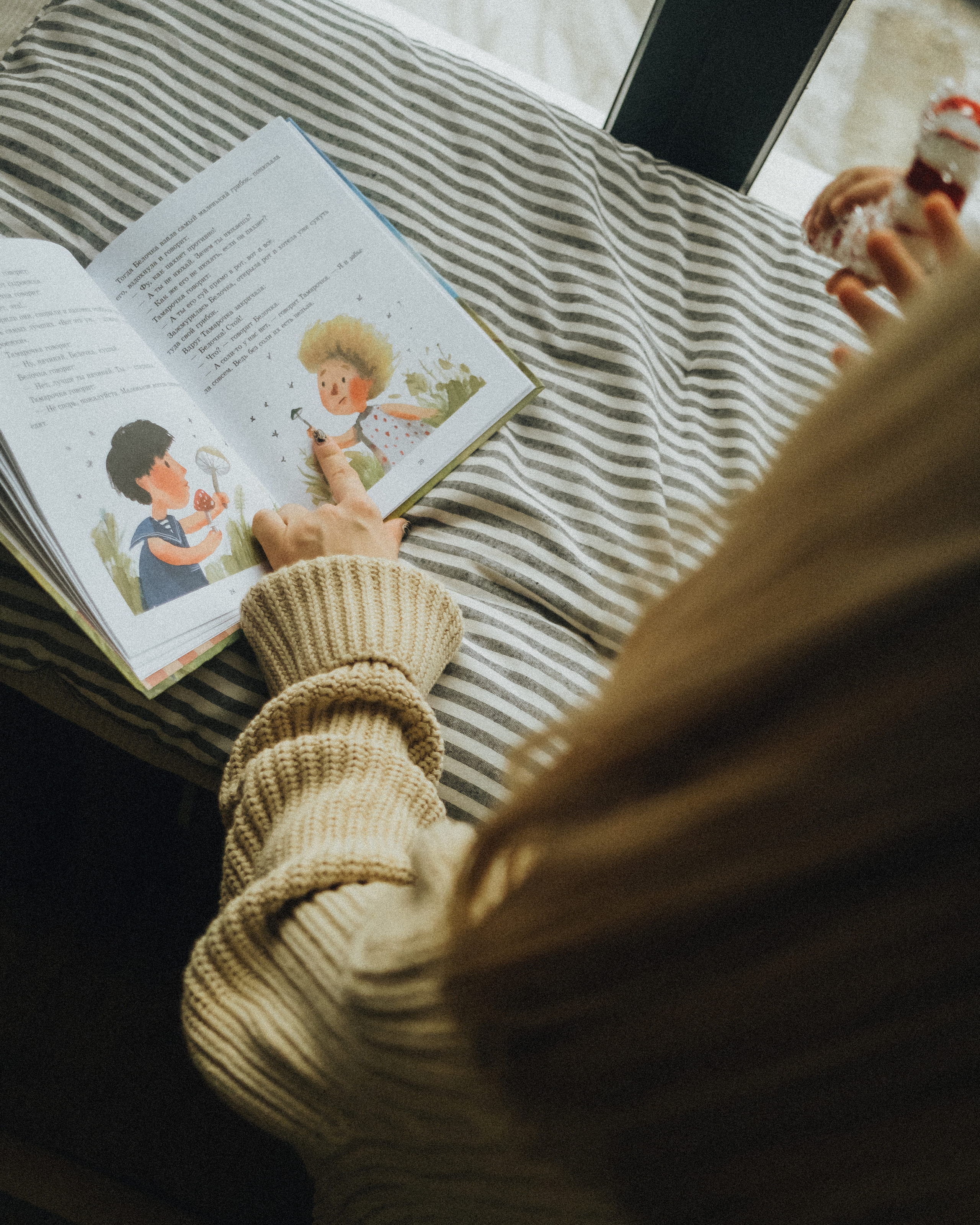 Люда и Максим. Фотограф Андрей Шаталин