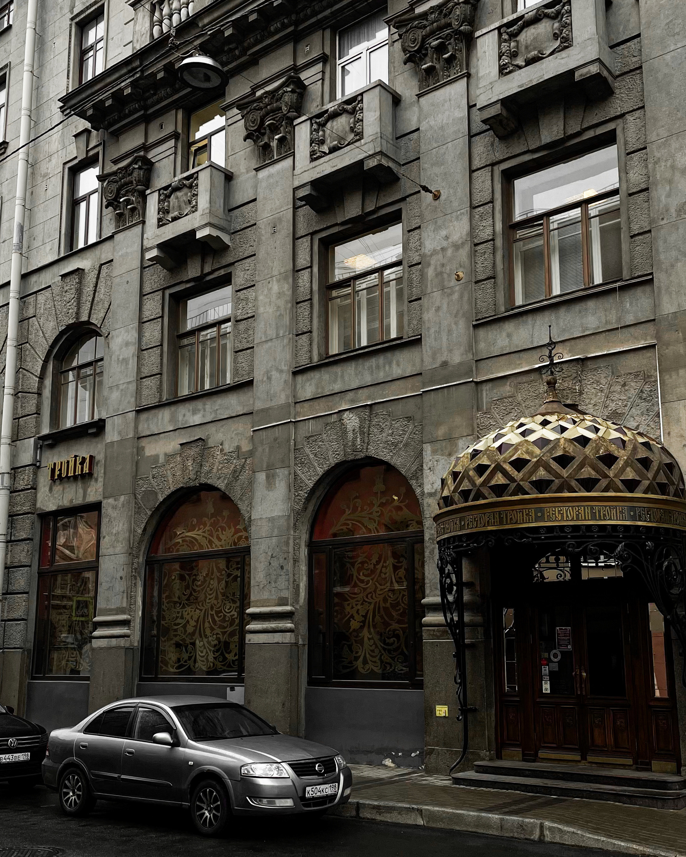 Петровский Арт Лофт. Main