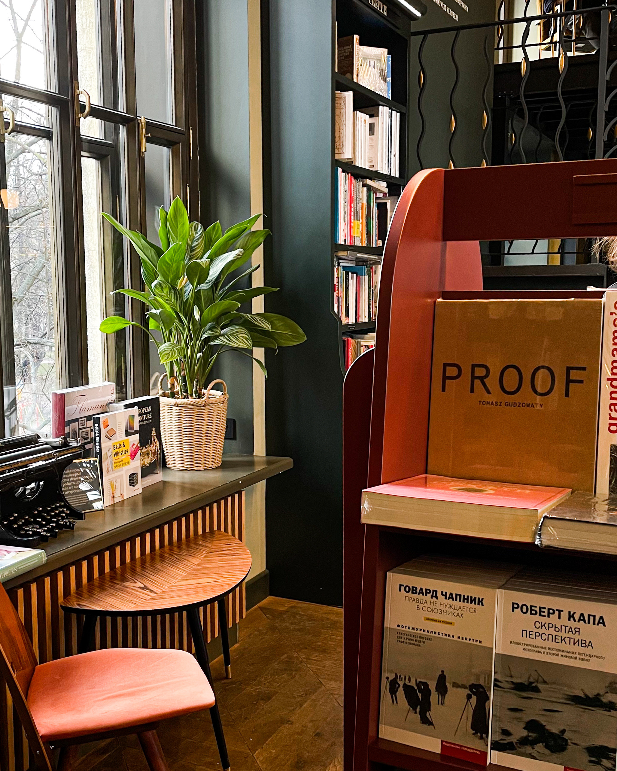 Петровский Арт Лофт. Main