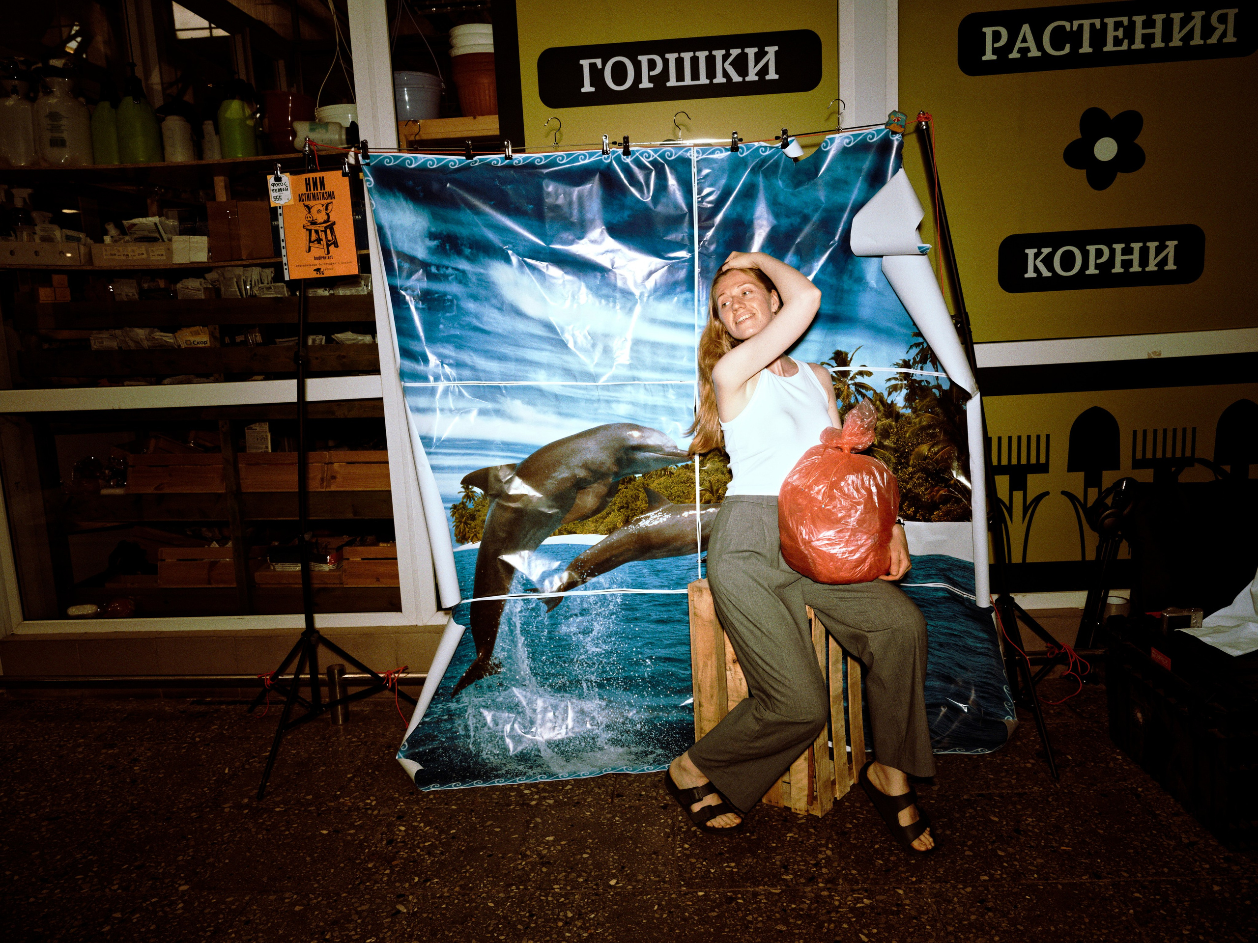 Пакетный тур на Art Basel Miami Beach. Roman Hodirev is an esoteriologist, multidisciplinary artist, photographer and musician. Saint Petersburg, Riga