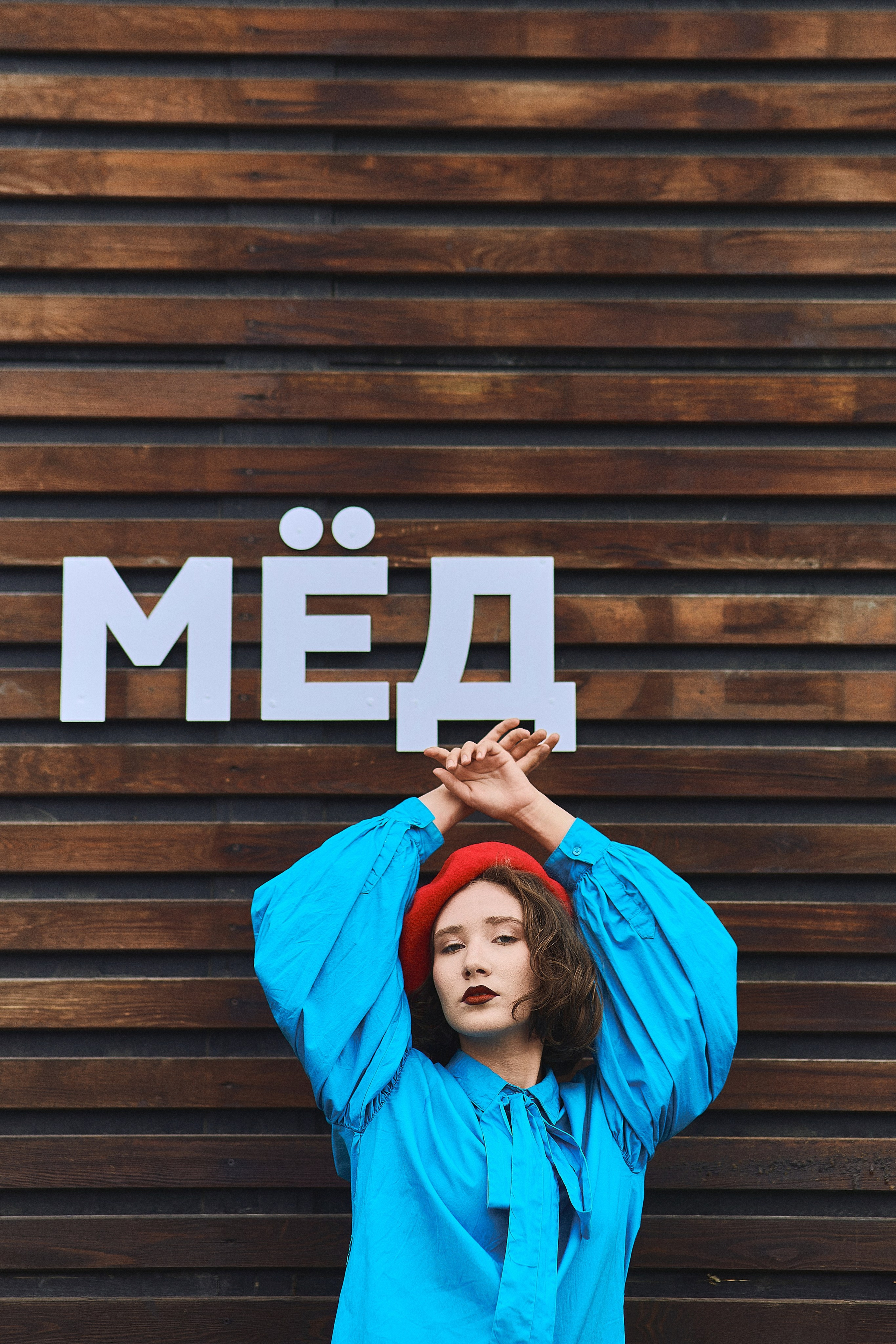 Регина. Фотограф Настя Че