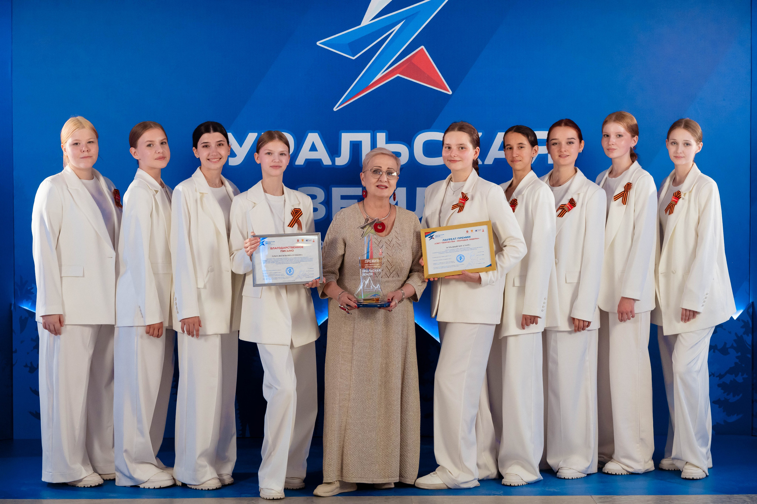 Уральская земля. Фотограф — Игорь Ушаков